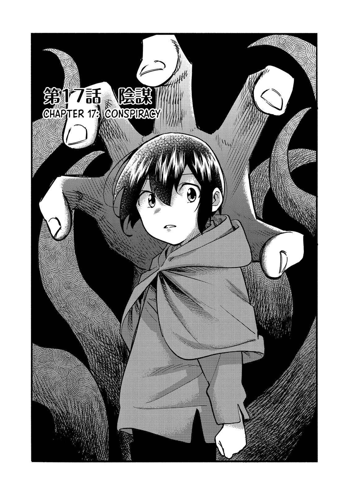 Kyou mo E ni Kaita Mochi ga Umai Chapter 17 page 4