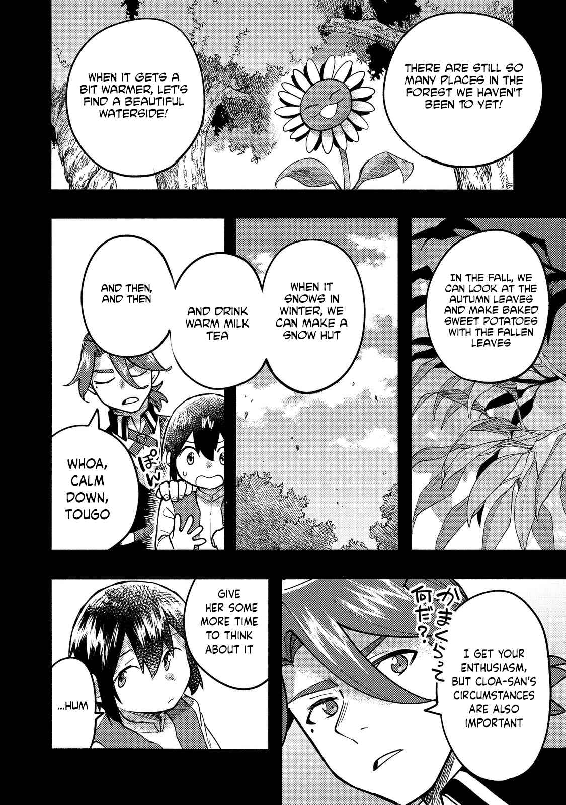 Kyou mo E ni Kaita Mochi ga Umai Chapter 17 page 13