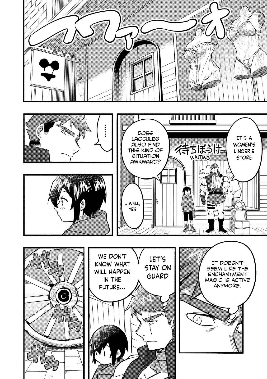 Kyou mo E ni Kaita Mochi ga Umai Chapter 17 page 15