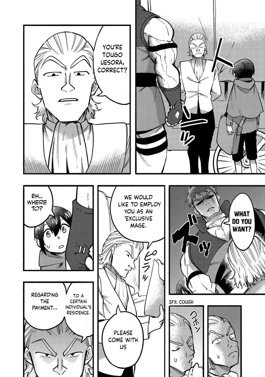 Kyou mo E ni Kaita Mochi ga Umai Chapter 17 page 17