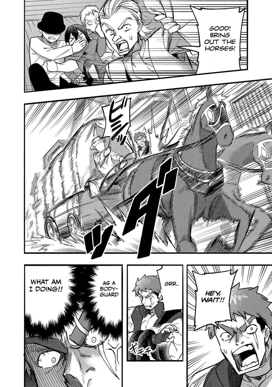 Kyou mo E ni Kaita Mochi ga Umai Chapter 17 page 21