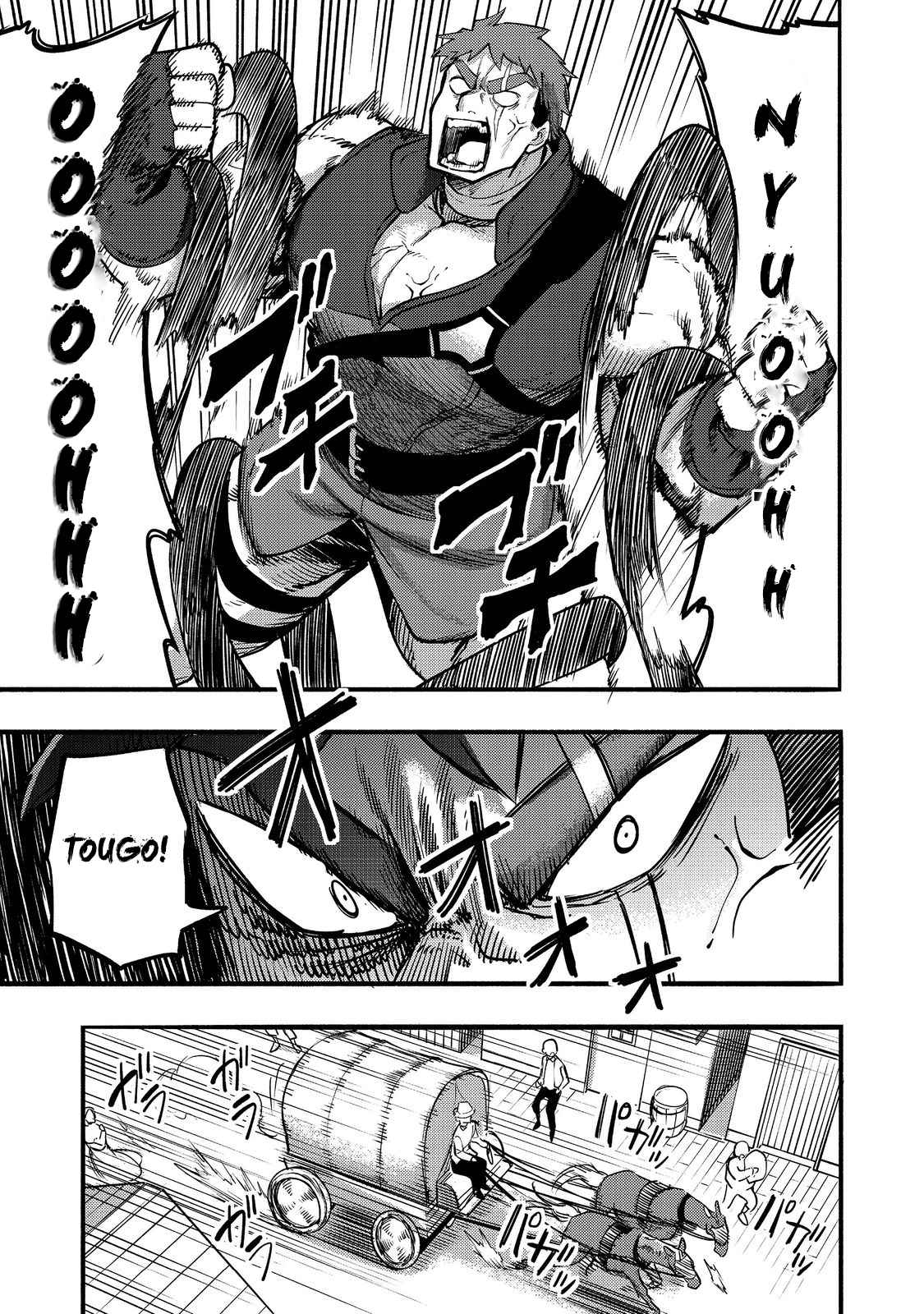 Kyou mo E ni Kaita Mochi ga Umai Chapter 17 page 22