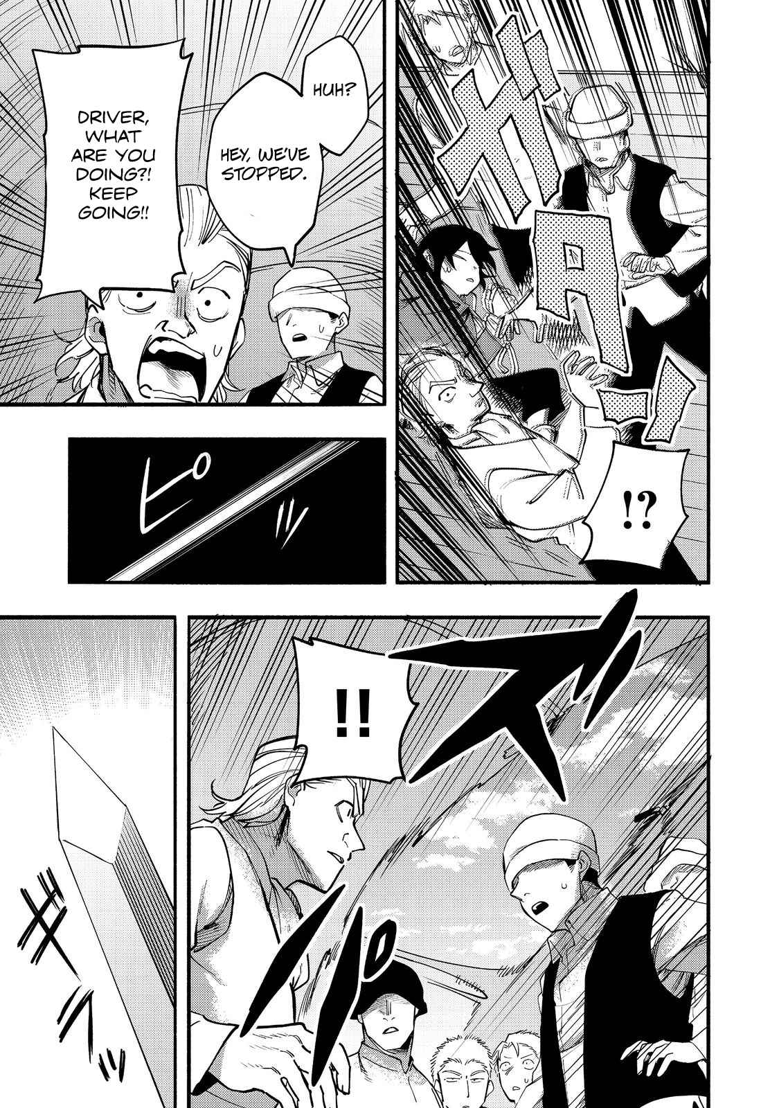 Kyou mo E ni Kaita Mochi ga Umai Chapter 17 page 24
