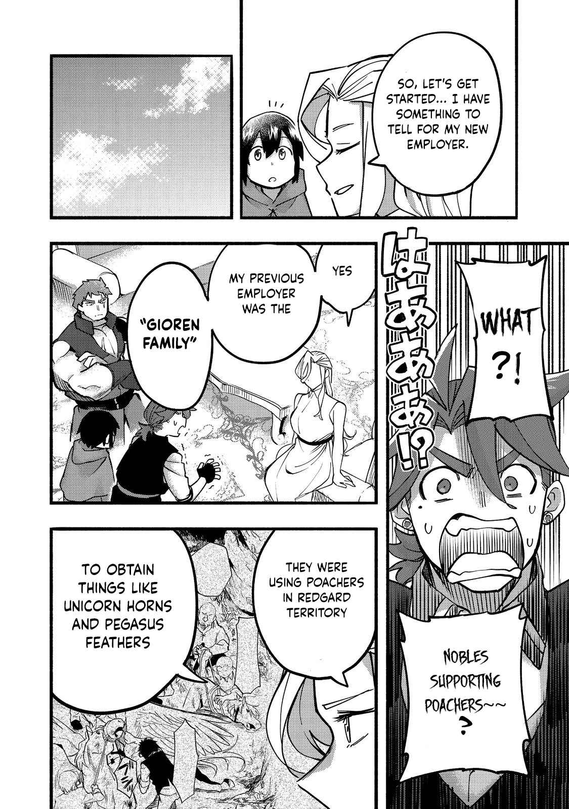 Kyou mo E ni Kaita Mochi ga Umai Chapter 18 page 17