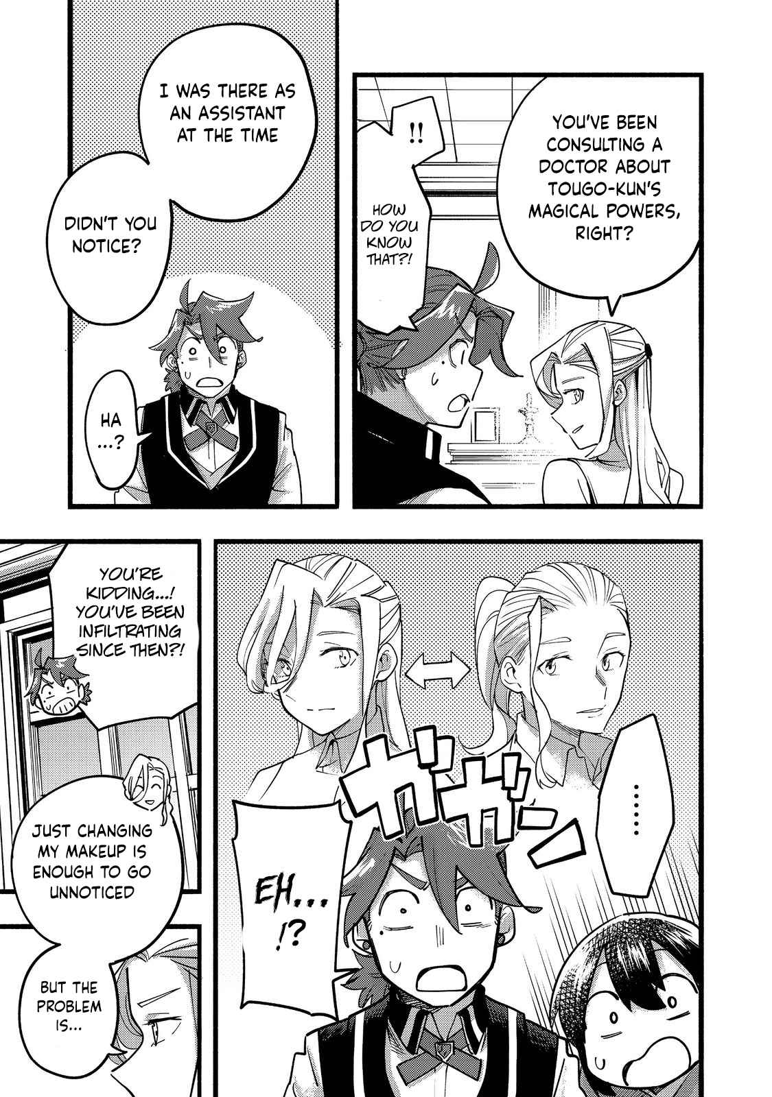 Kyou mo E ni Kaita Mochi ga Umai Chapter 18 page 12