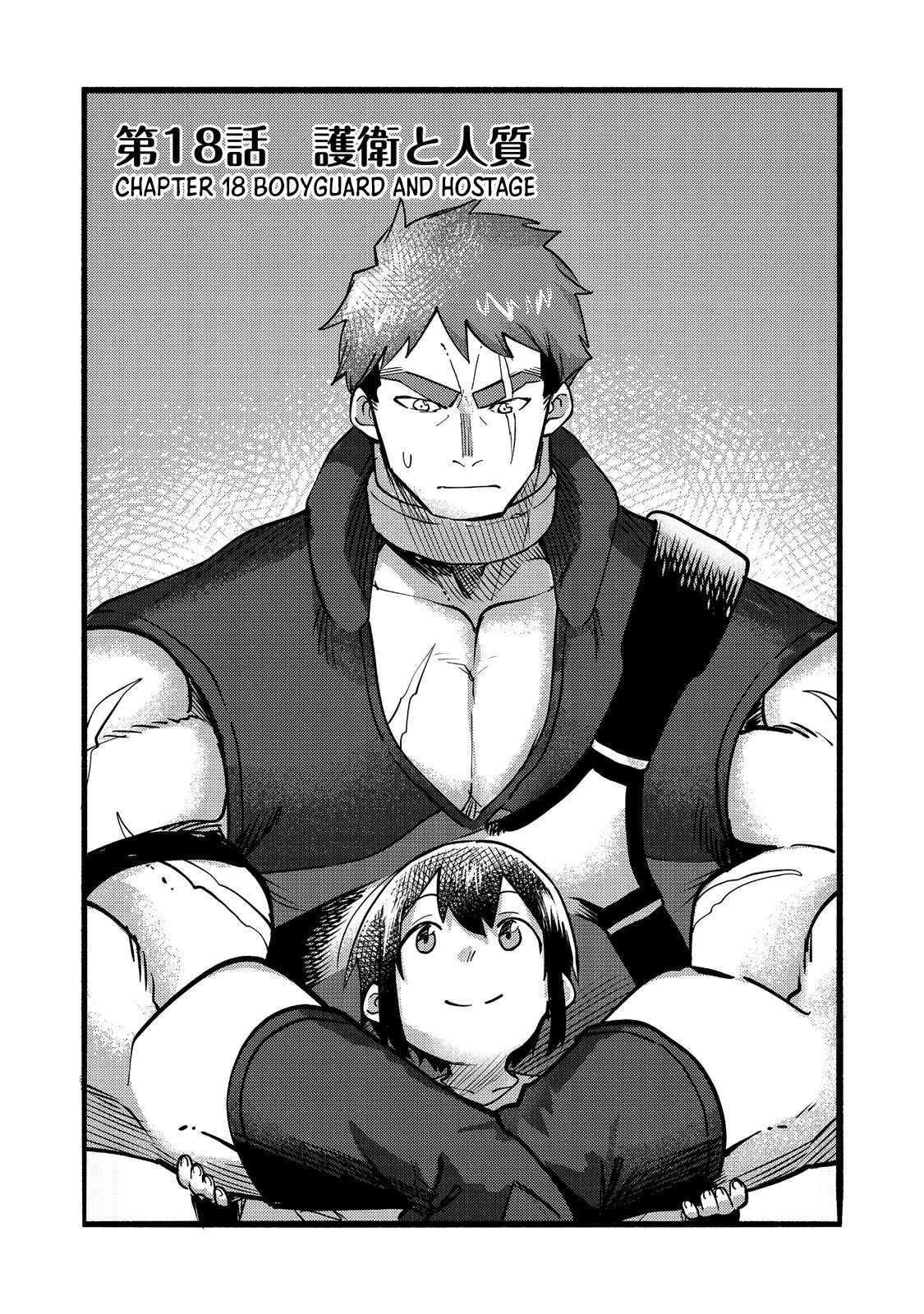 Kyou mo E ni Kaita Mochi ga Umai Chapter 18 page 4