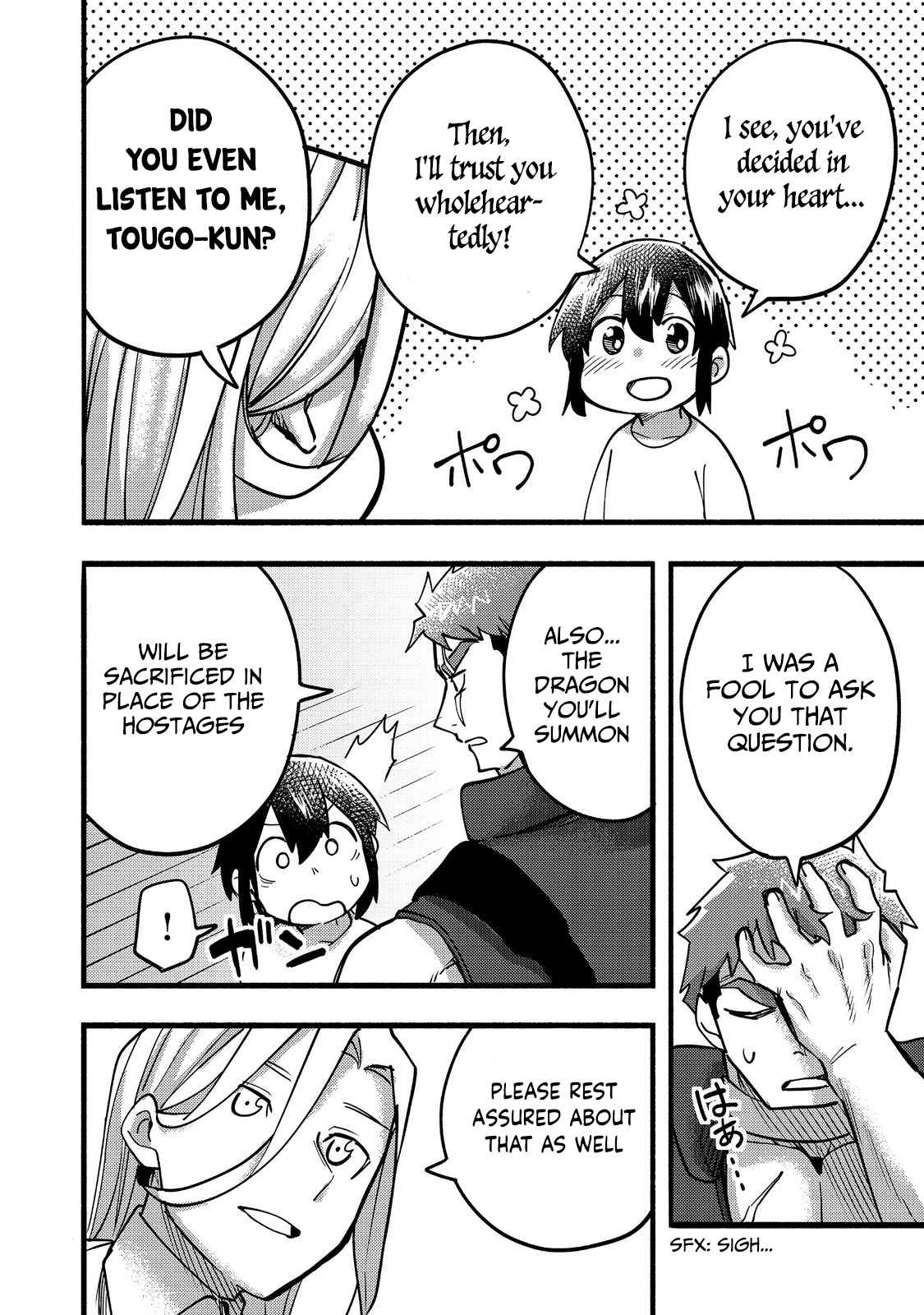 Kyou mo E ni Kaita Mochi ga Umai Chapter 18 page 33