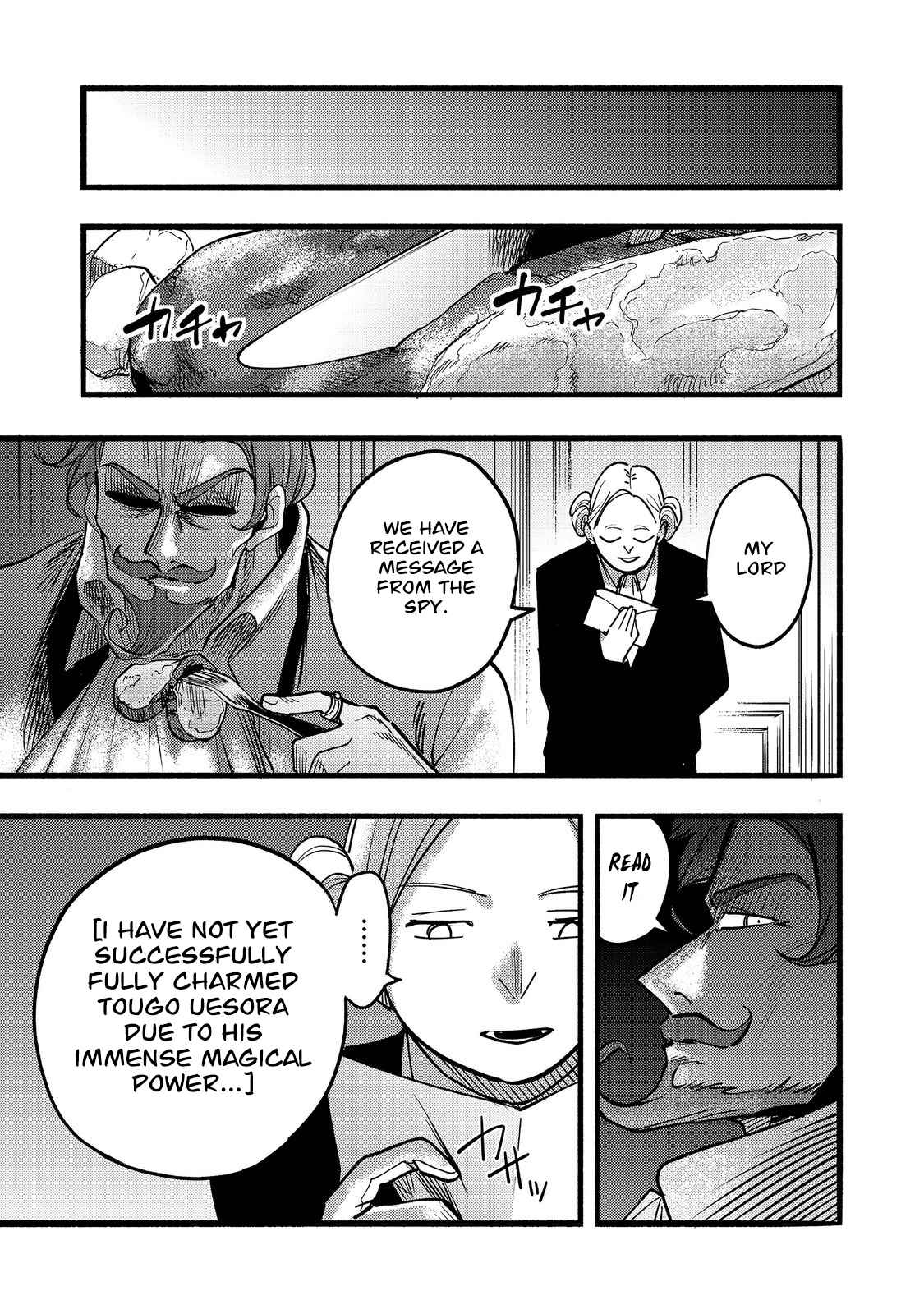 Kyou mo E ni Kaita Mochi ga Umai Chapter 18 page 36