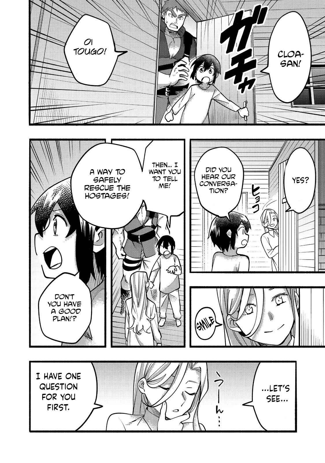 Kyou mo E ni Kaita Mochi ga Umai Chapter 18 page 27