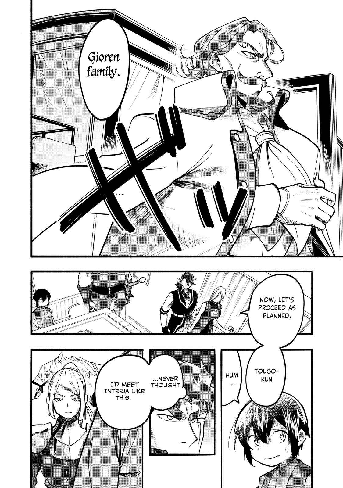 Kyou mo E ni Kaita Mochi ga Umai Chapter 19 page 3