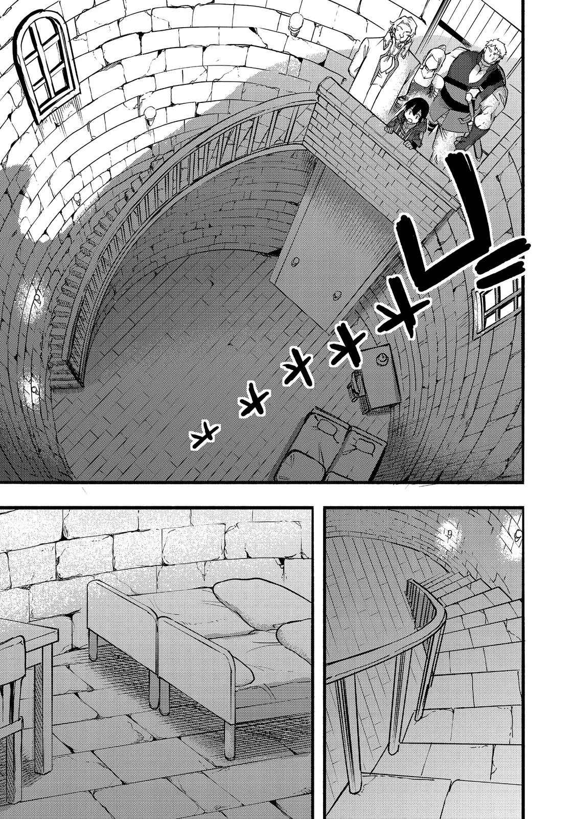 Kyou mo E ni Kaita Mochi ga Umai Chapter 19 page 22