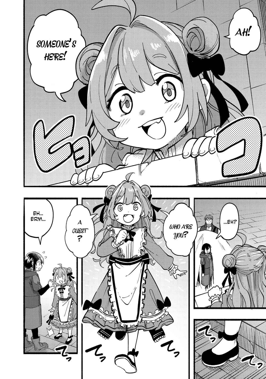 Kyou mo E ni Kaita Mochi ga Umai Chapter 19 page 27