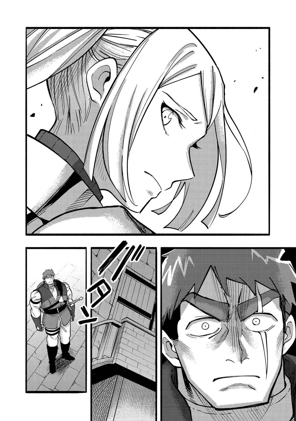 Kyou mo E ni Kaita Mochi ga Umai Chapter 19 page 25