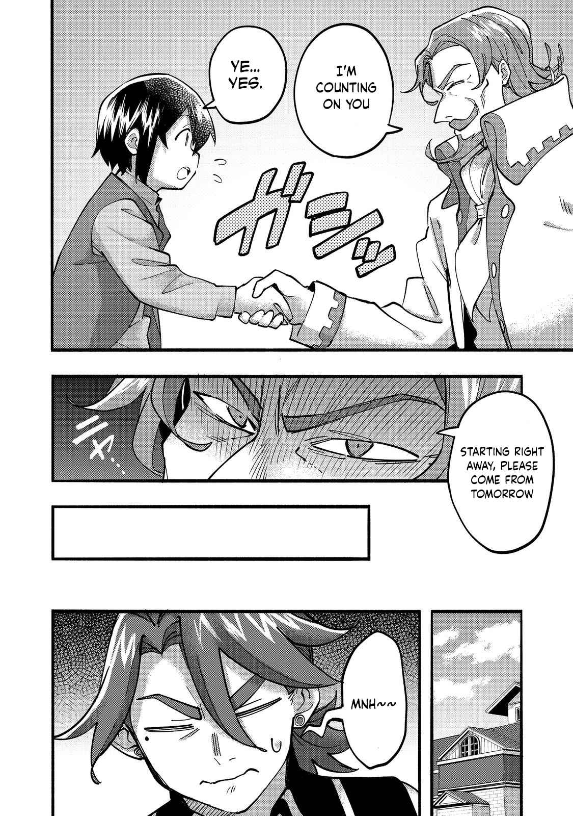 Kyou mo E ni Kaita Mochi ga Umai Chapter 19 page 17
