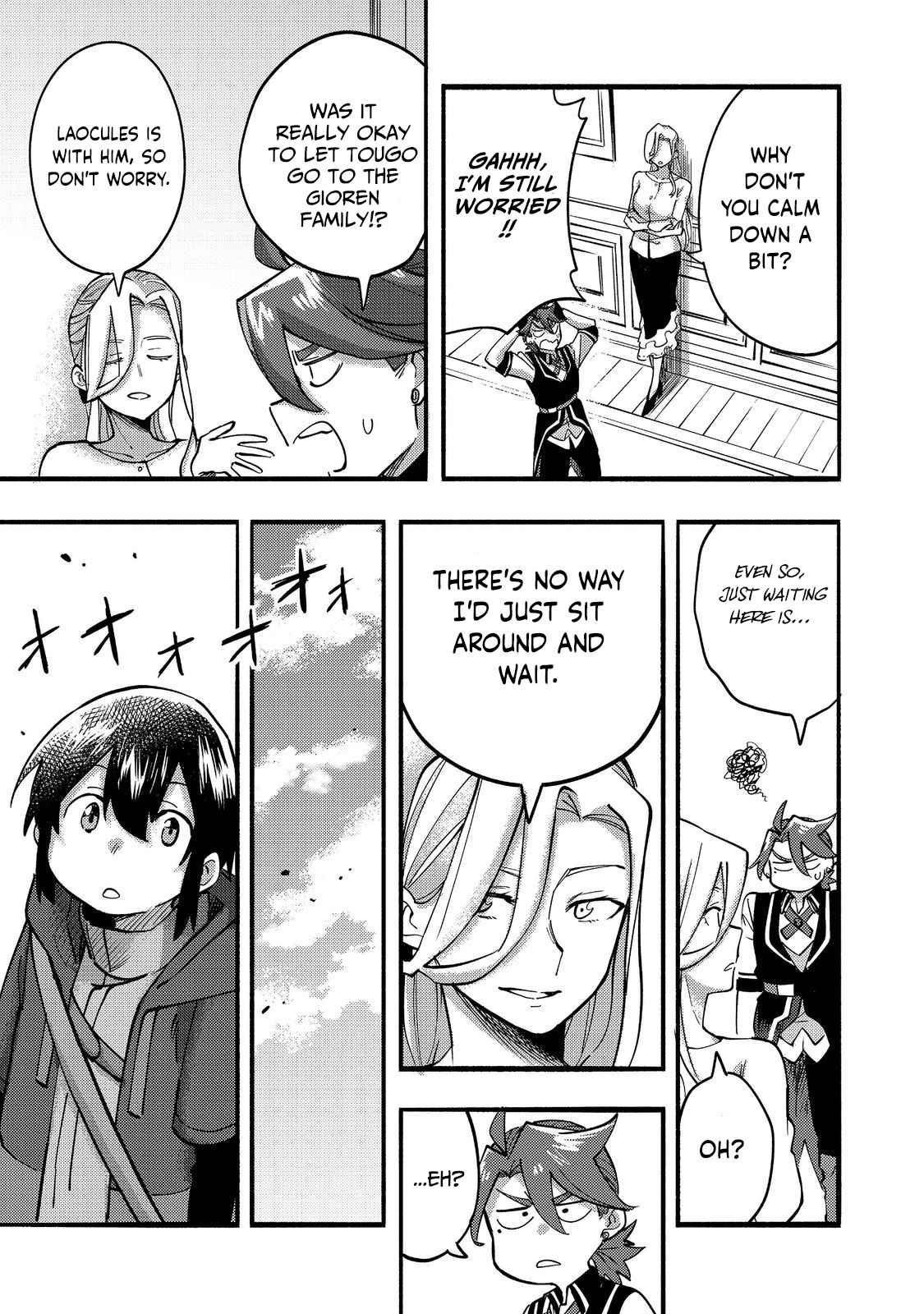 Kyou mo E ni Kaita Mochi ga Umai Chapter 19 page 18