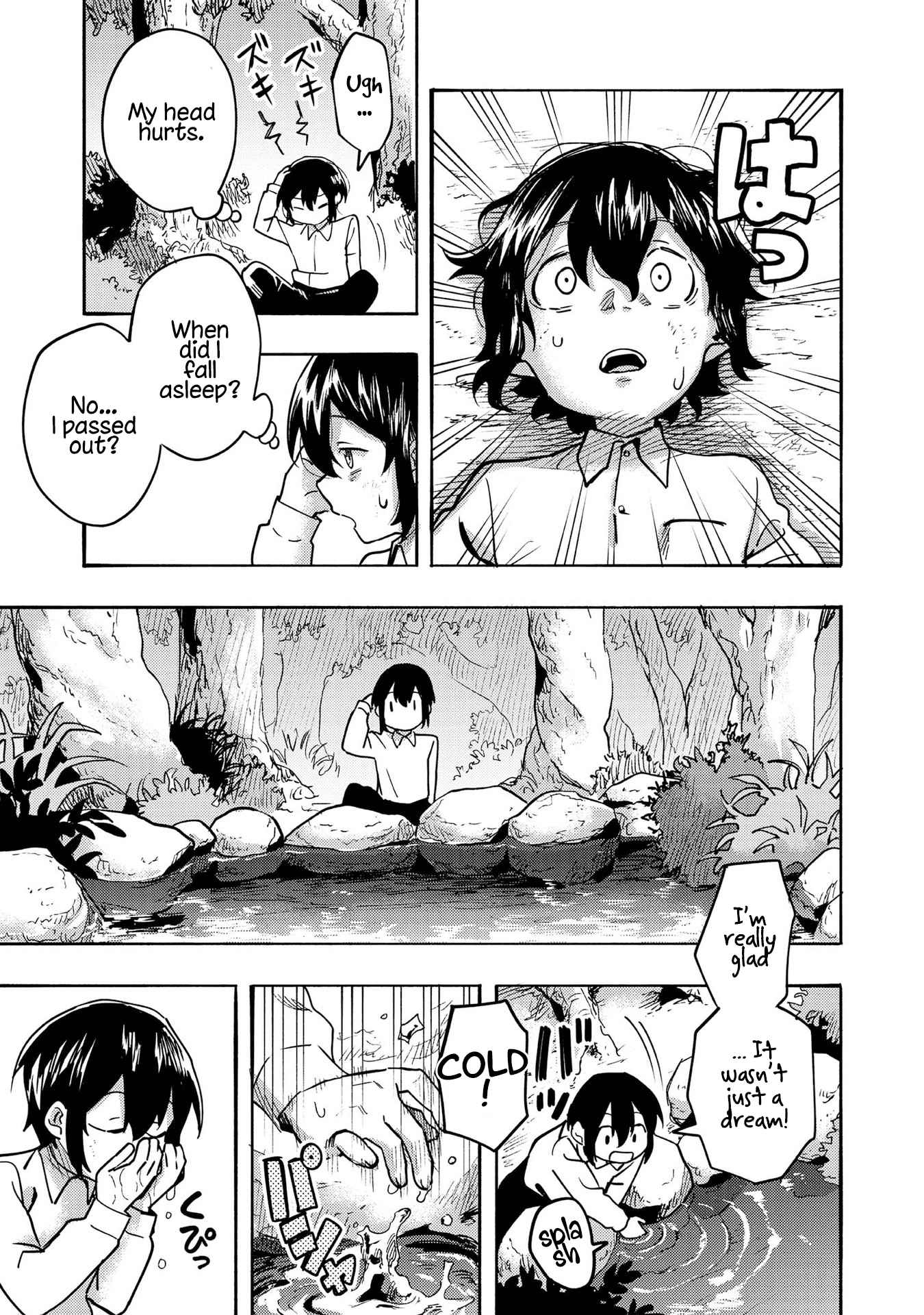 Kyou mo E ni Kaita Mochi ga Umai Chapter 2 page 24