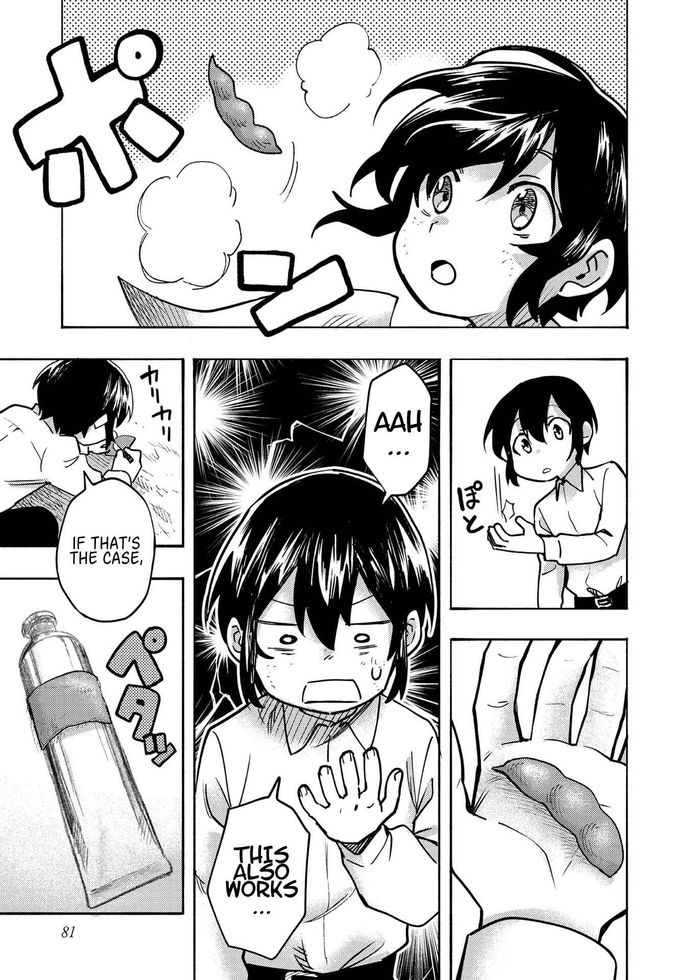 Kyou mo E ni Kaita Mochi ga Umai Chapter 2 page 32