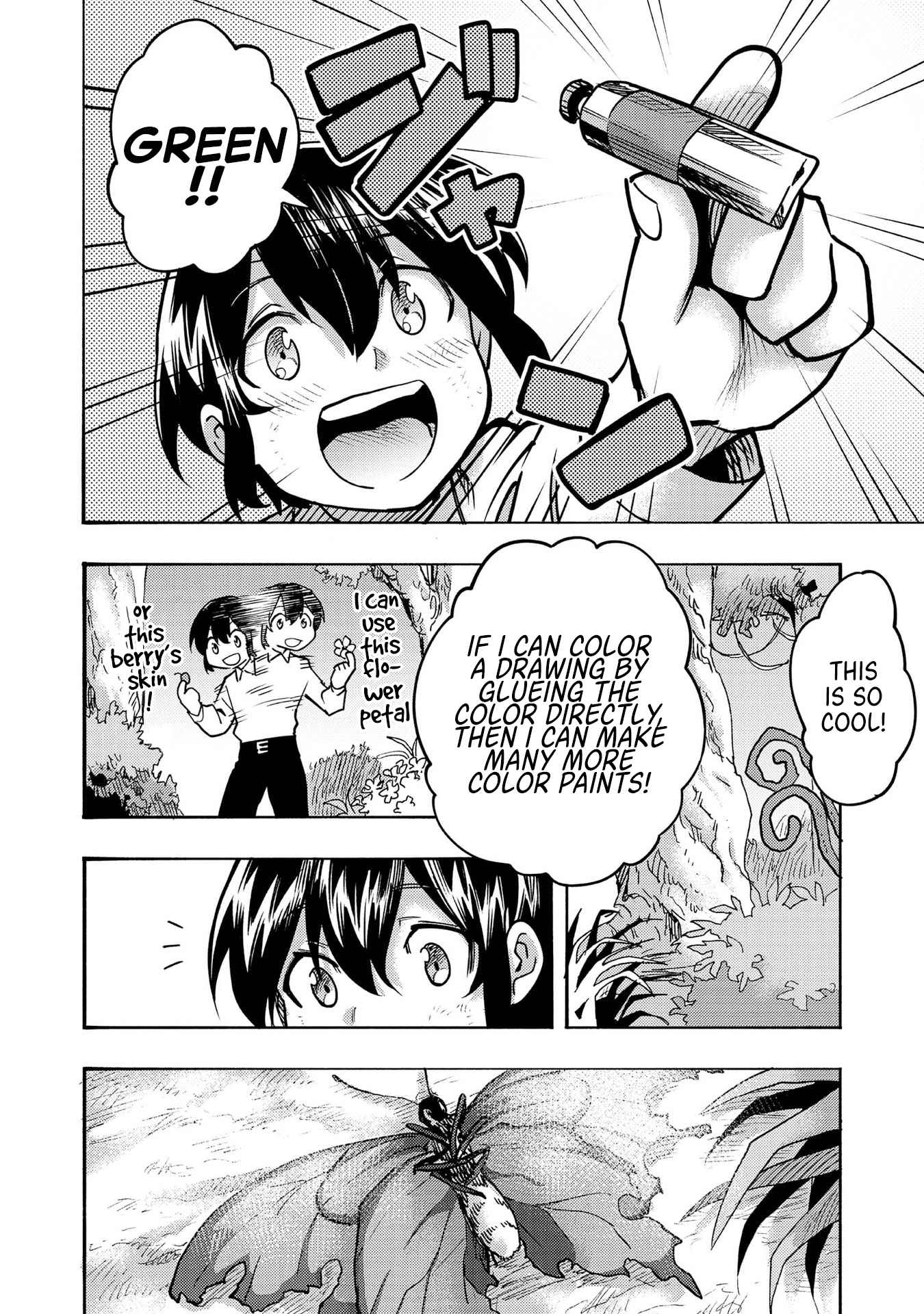 Kyou mo E ni Kaita Mochi ga Umai Chapter 2 page 33