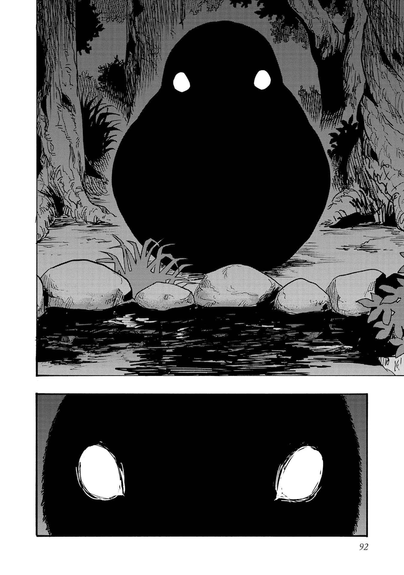 Kyou mo E ni Kaita Mochi ga Umai Chapter 2 page 43