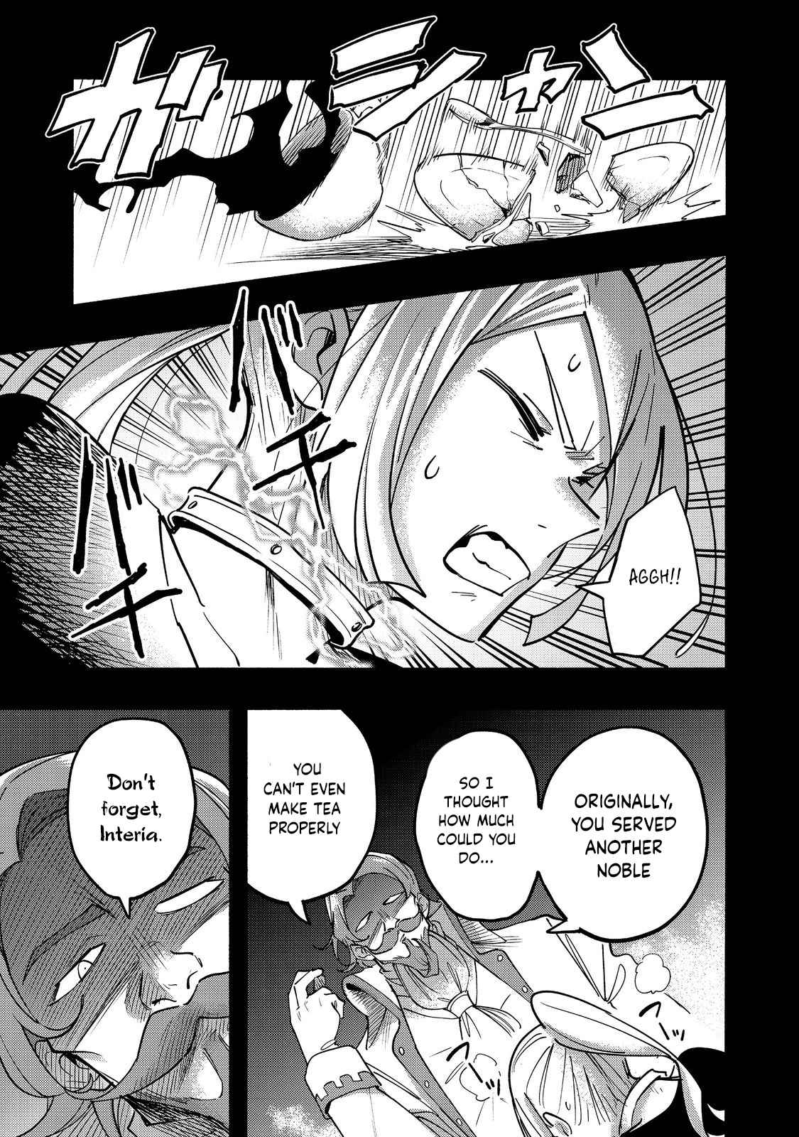 Kyou mo E ni Kaita Mochi ga Umai Chapter 20 page 2