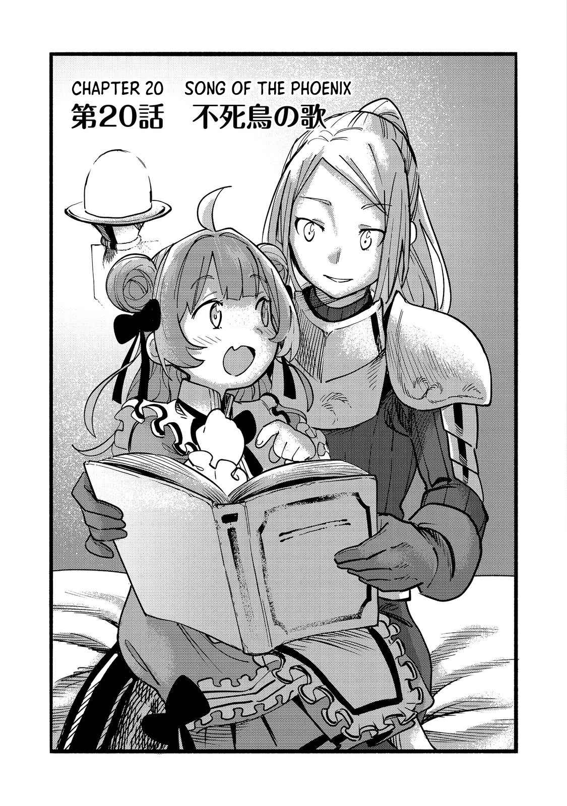 Kyou mo E ni Kaita Mochi ga Umai Chapter 20 page 4