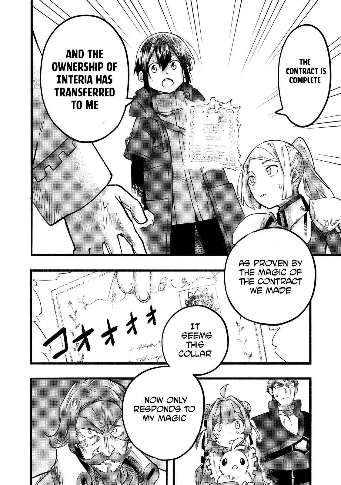 Kyou mo E ni Kaita Mochi ga Umai Chapter 20 page 41