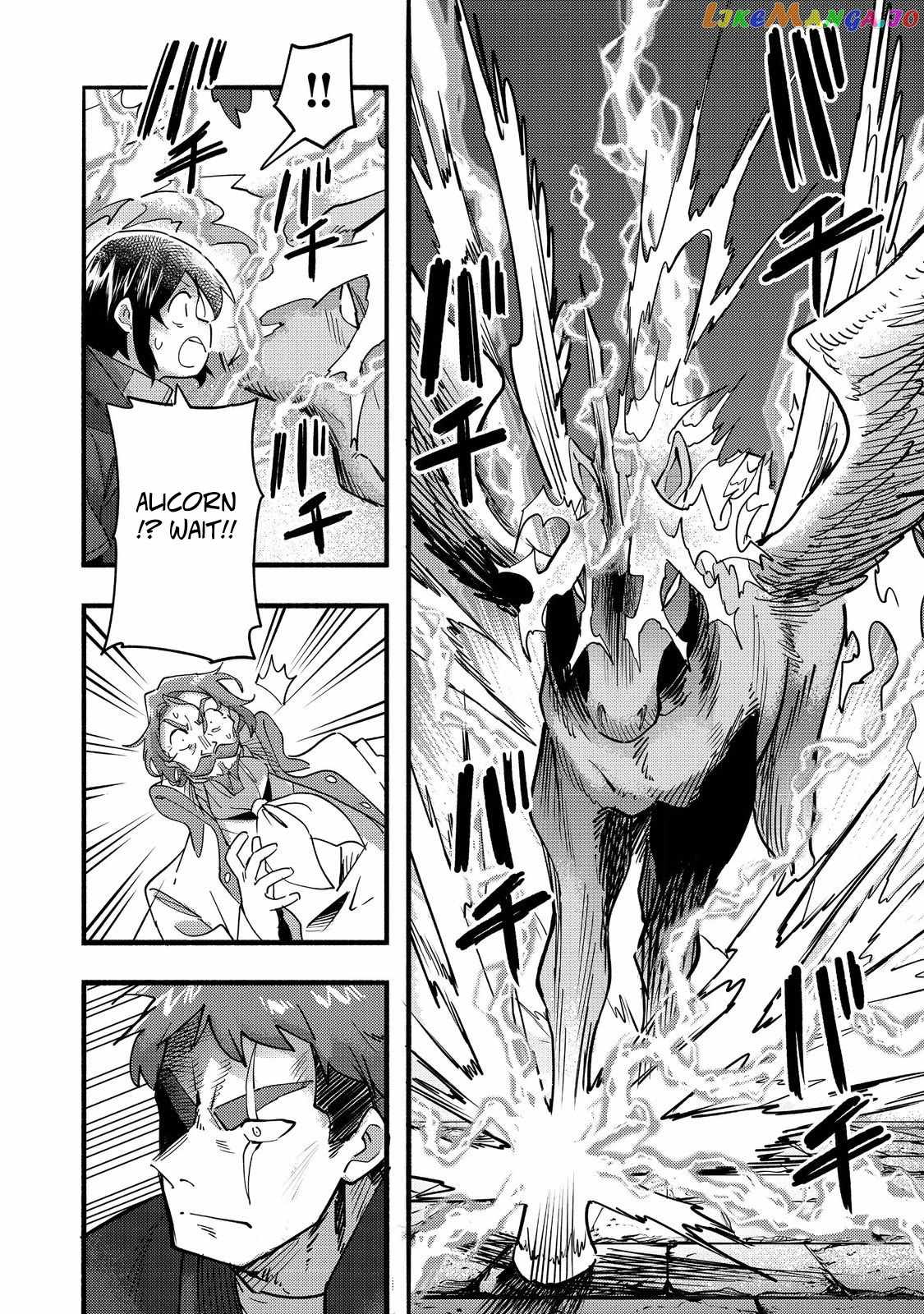 Kyou mo E ni Kaita Mochi ga Umai Chapter 21 page 16