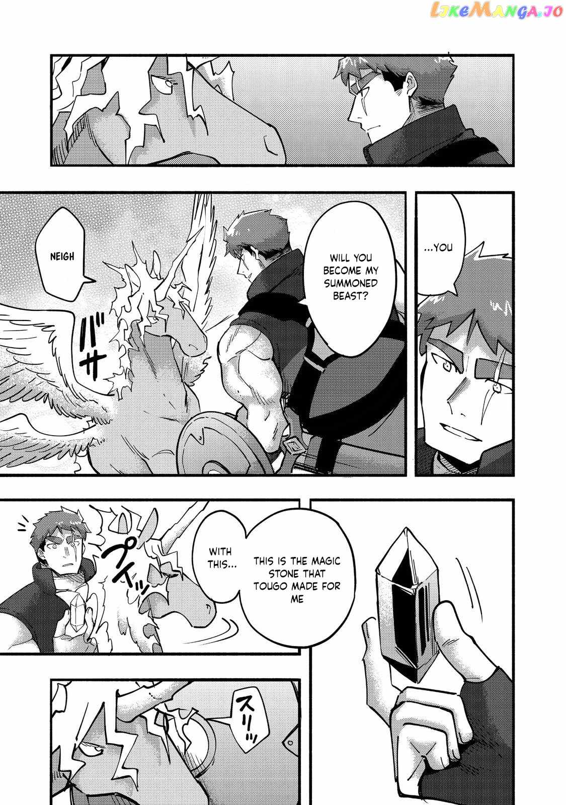 Kyou mo E ni Kaita Mochi ga Umai Chapter 21 page 23
