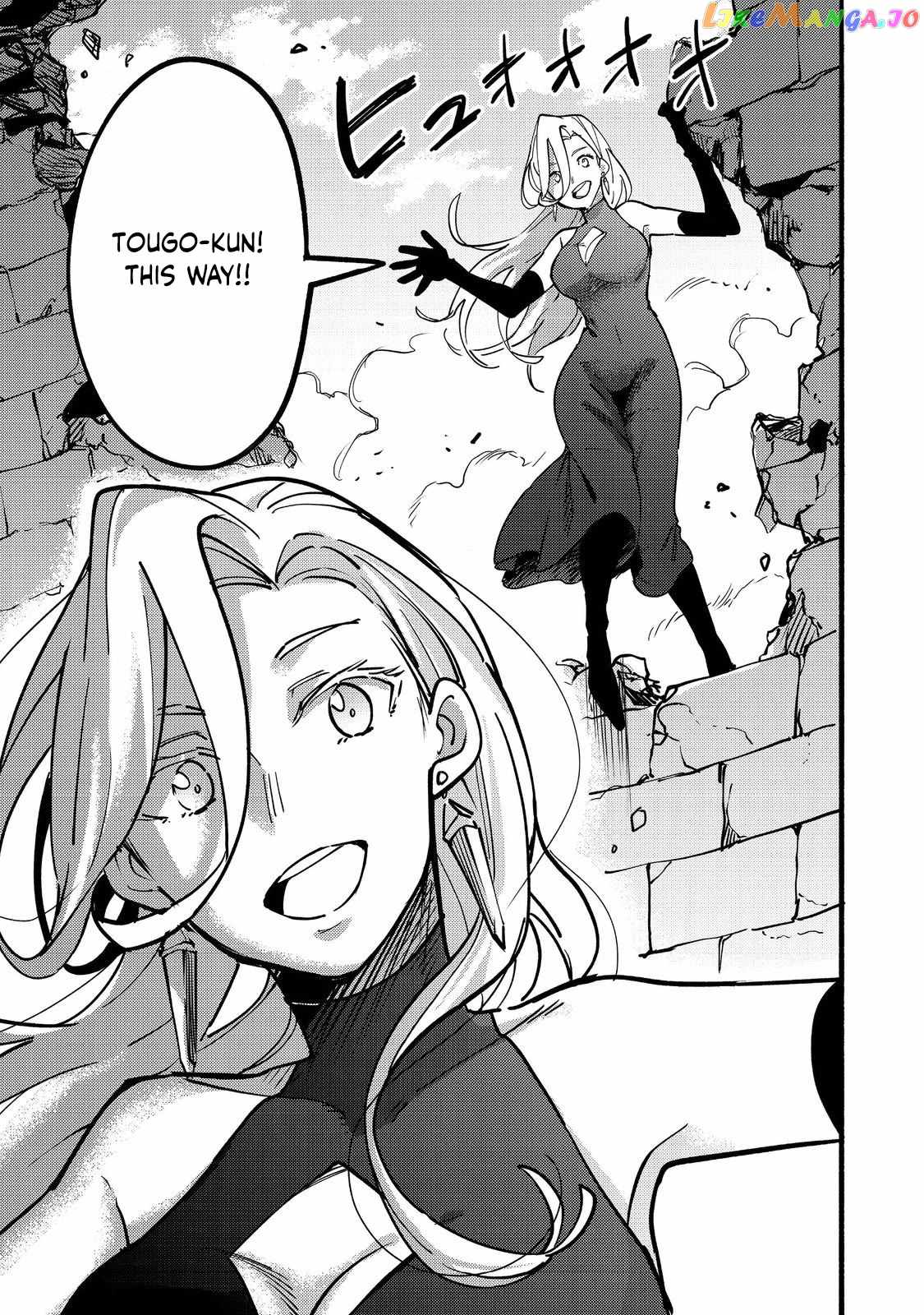 Kyou mo E ni Kaita Mochi ga Umai Chapter 21 page 33