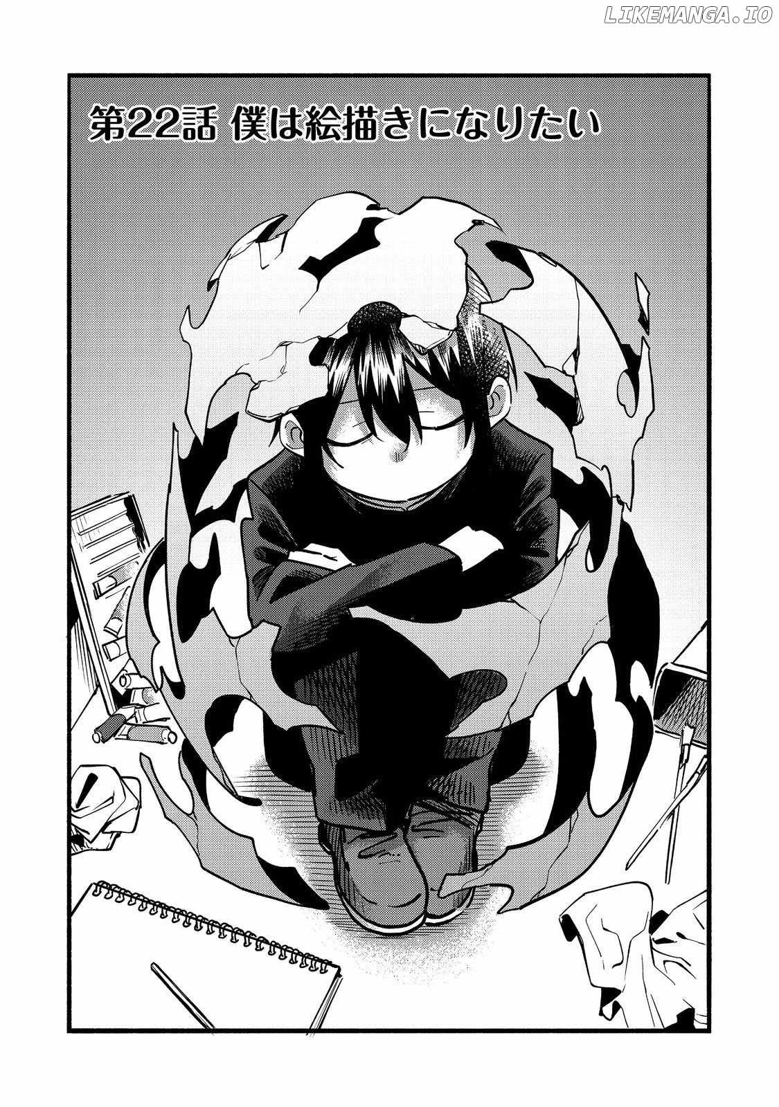 Kyou mo E ni Kaita Mochi ga Umai Chapter 22 page 4