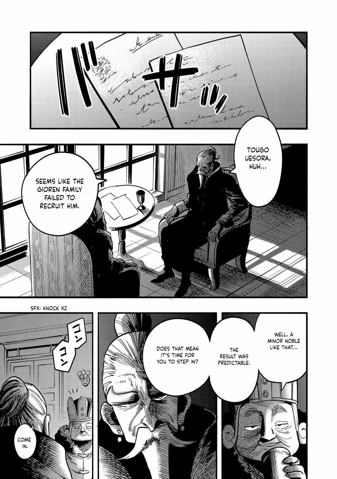 Kyou mo E ni Kaita Mochi ga Umai Chapter 23 page 2