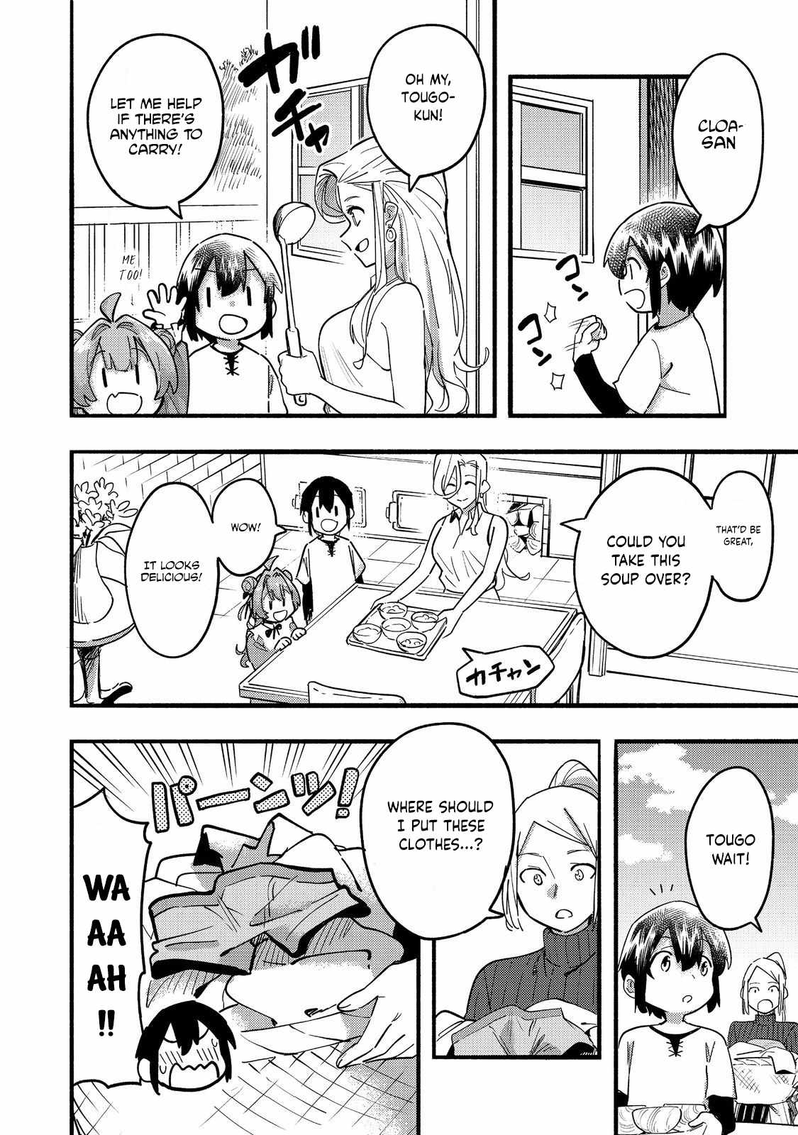 Kyou mo E ni Kaita Mochi ga Umai Chapter 23 page 11