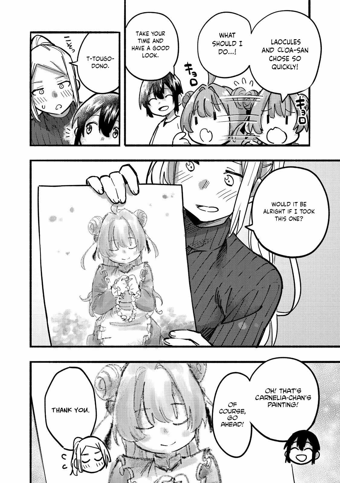 Kyou mo E ni Kaita Mochi ga Umai Chapter 23 page 17