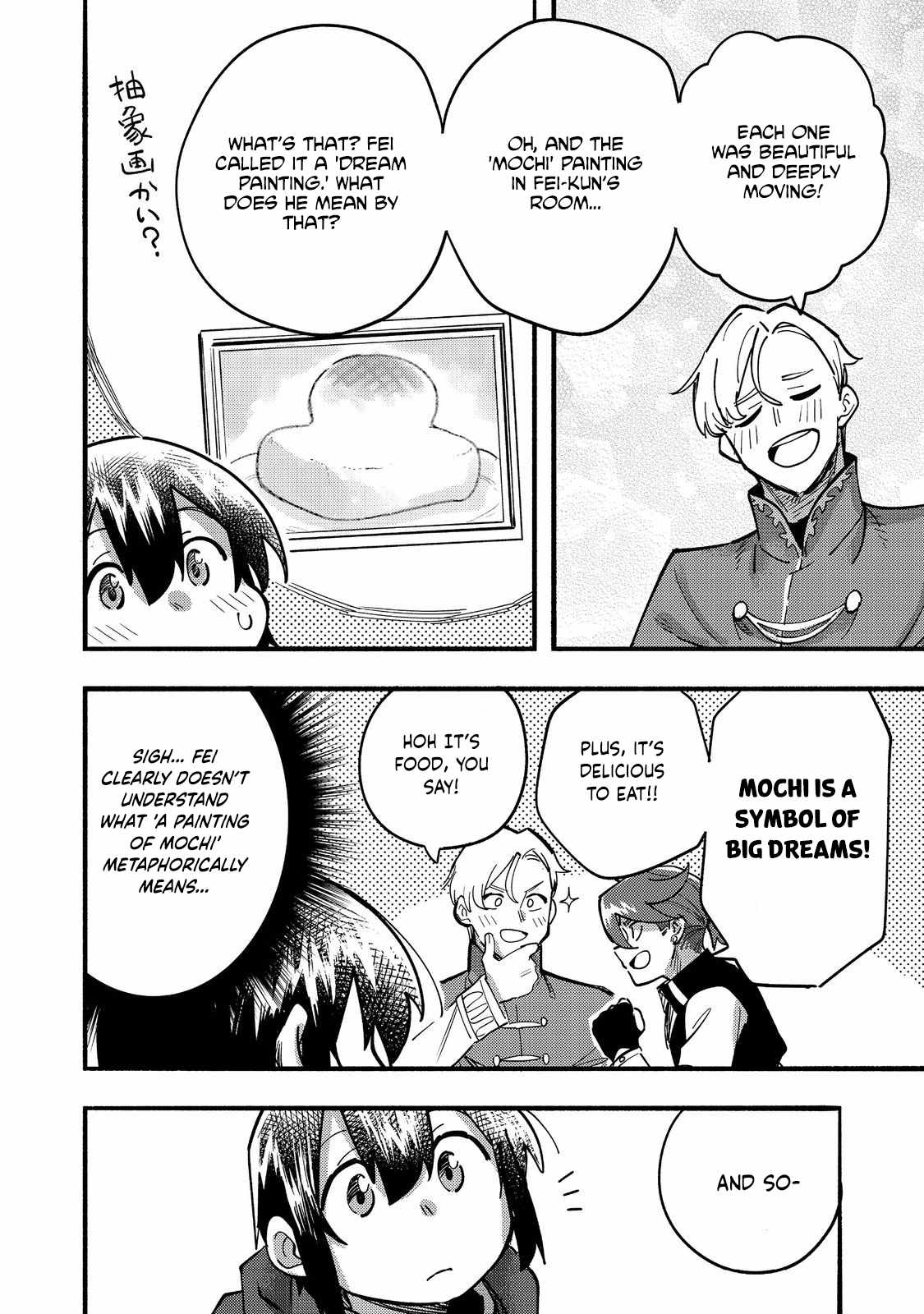 Kyou mo E ni Kaita Mochi ga Umai Chapter 23 page 23