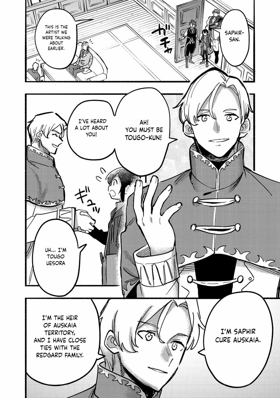 Kyou mo E ni Kaita Mochi ga Umai Chapter 23 page 21
