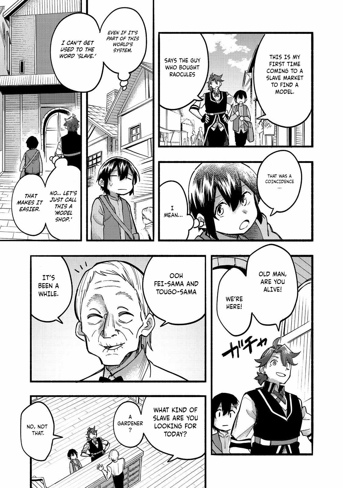 Kyou mo E ni Kaita Mochi ga Umai Chapter 23 page 32