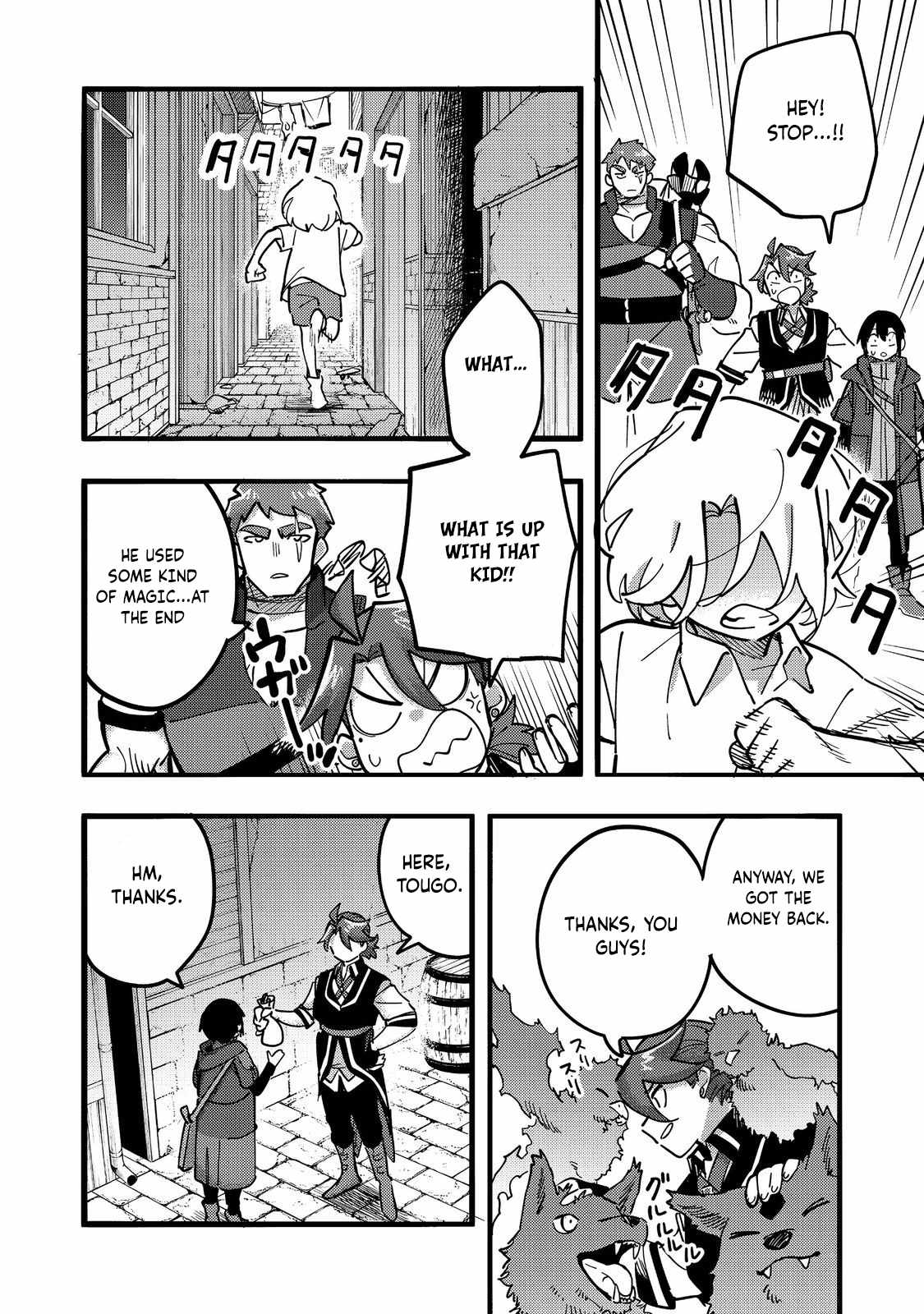 Kyou mo E ni Kaita Mochi ga Umai Chapter 24 page 17