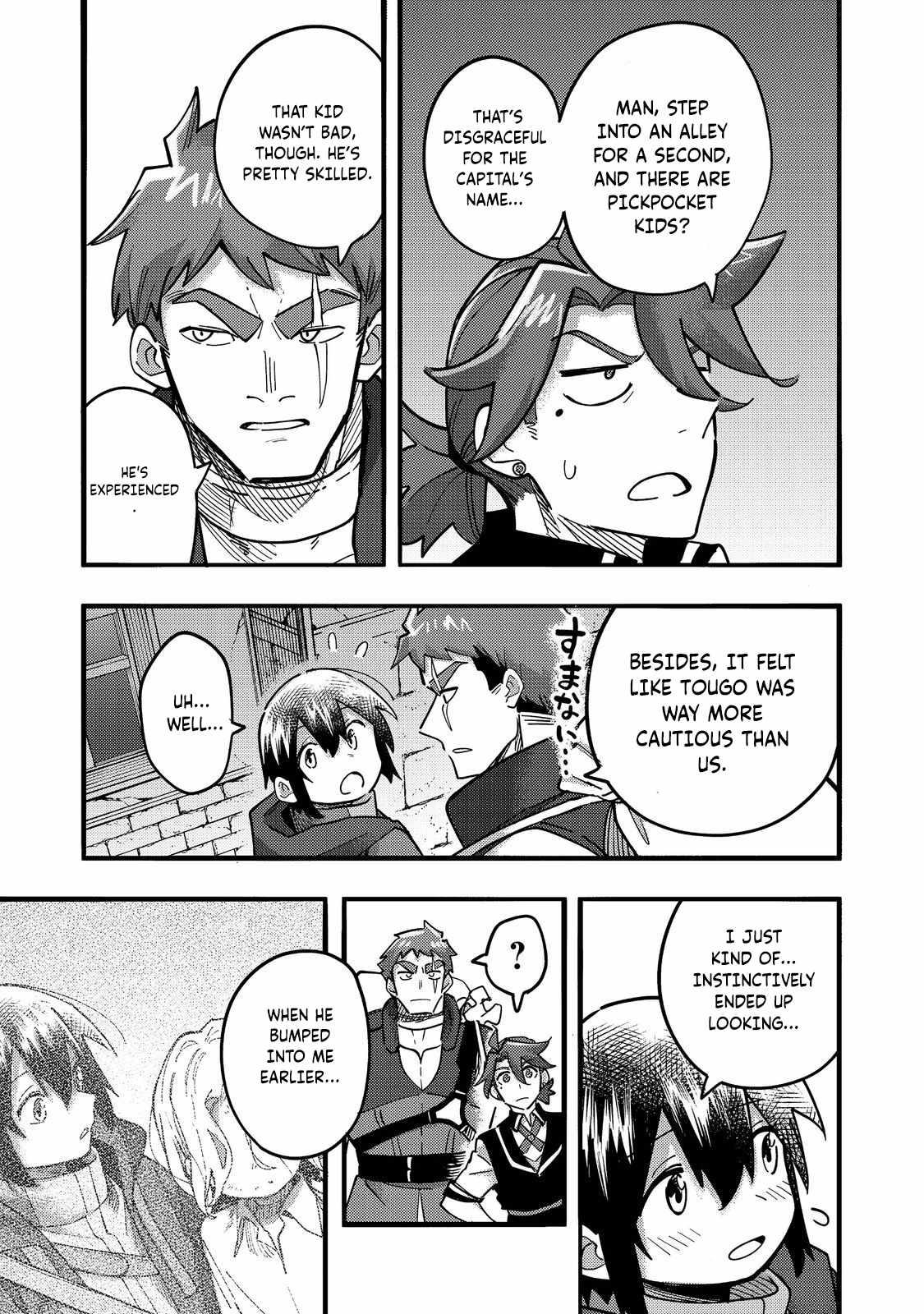 Kyou mo E ni Kaita Mochi ga Umai Chapter 24 page 18