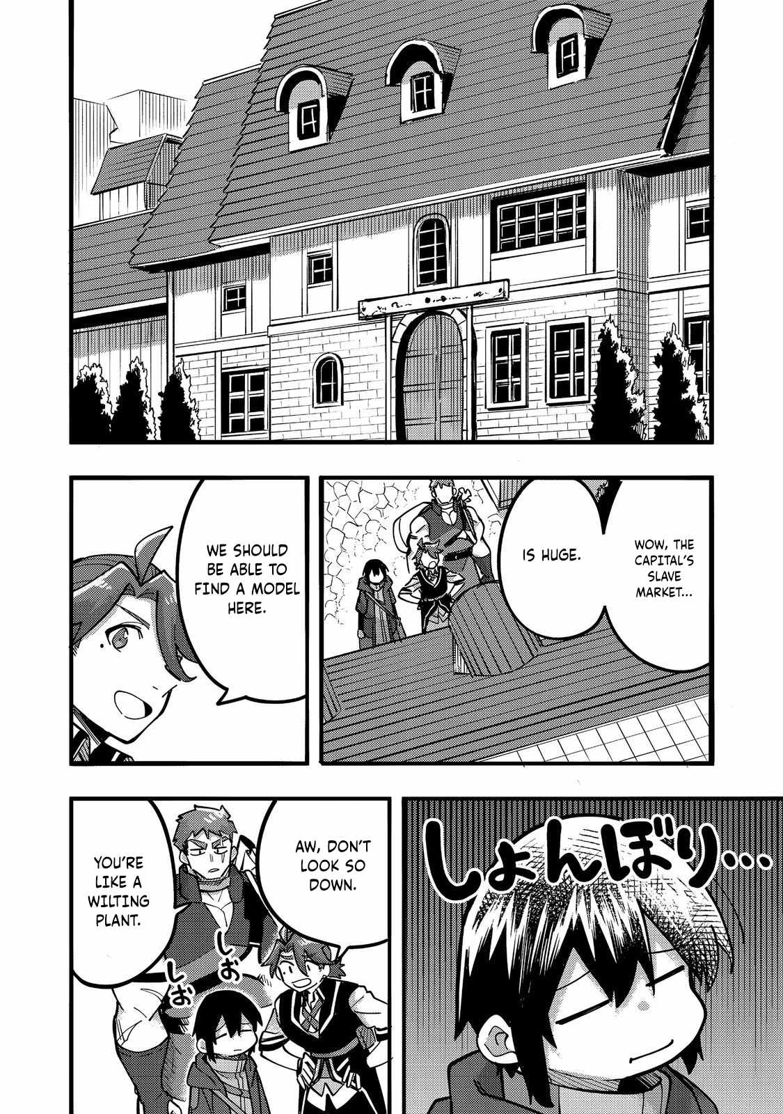 Kyou mo E ni Kaita Mochi ga Umai Chapter 24 page 21