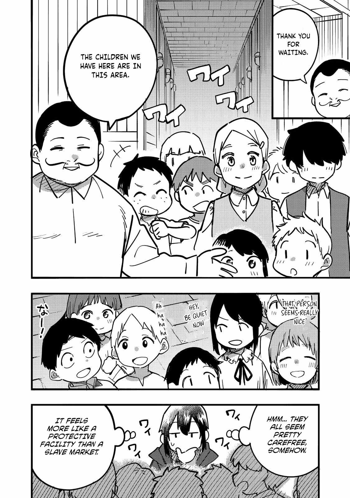 Kyou mo E ni Kaita Mochi ga Umai Chapter 24 page 23