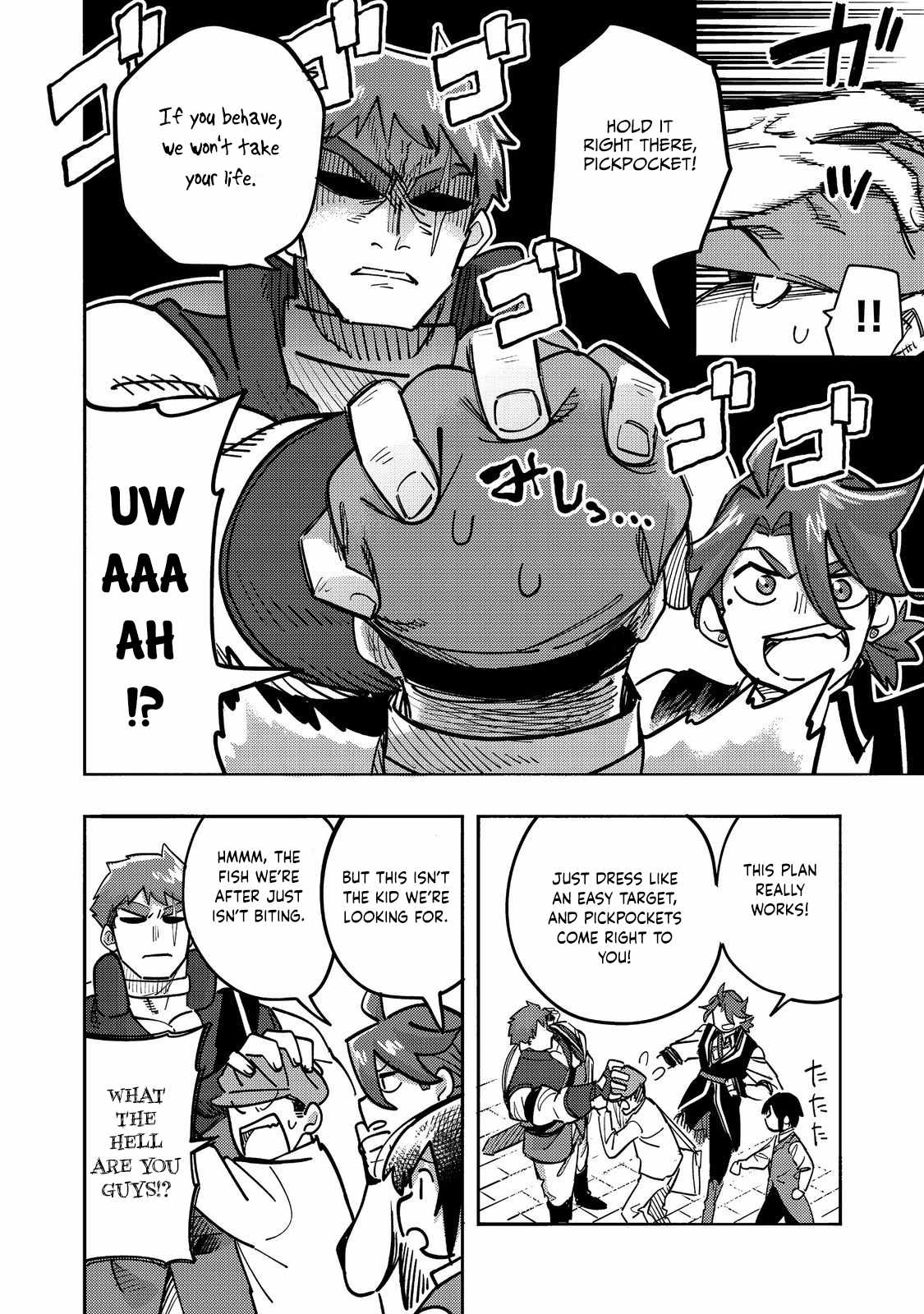 Kyou mo E ni Kaita Mochi ga Umai Chapter 25 page 3