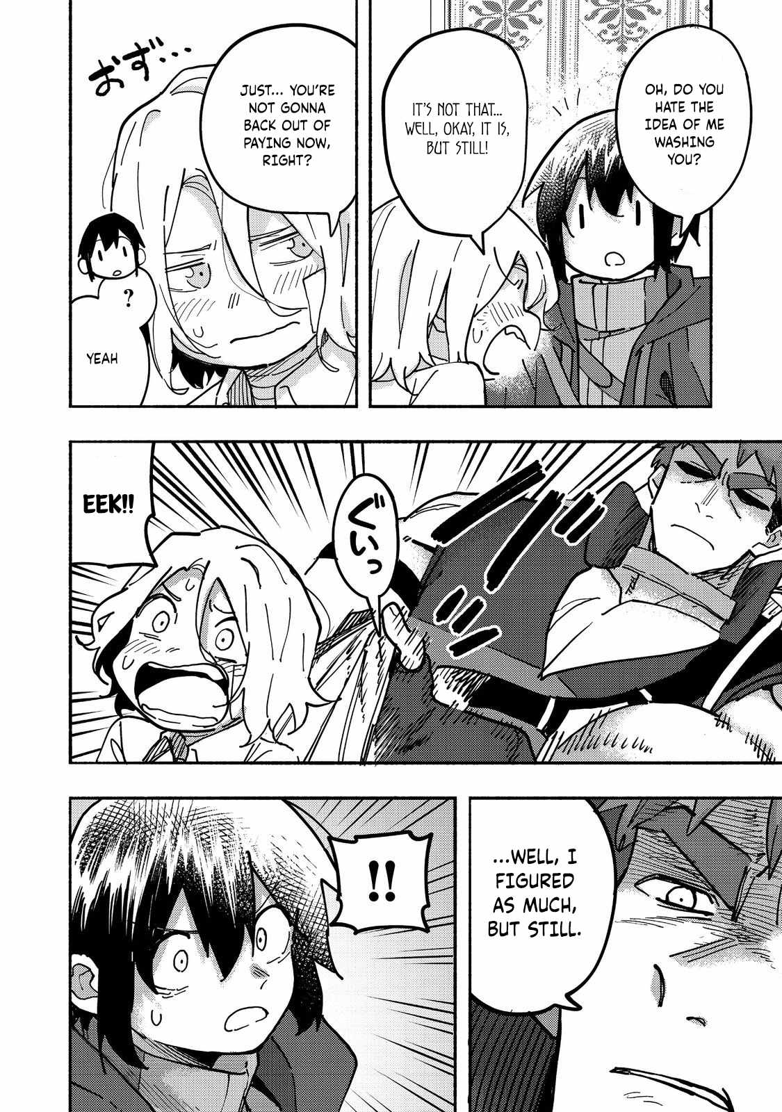 Kyou mo E ni Kaita Mochi ga Umai Chapter 26 page 13