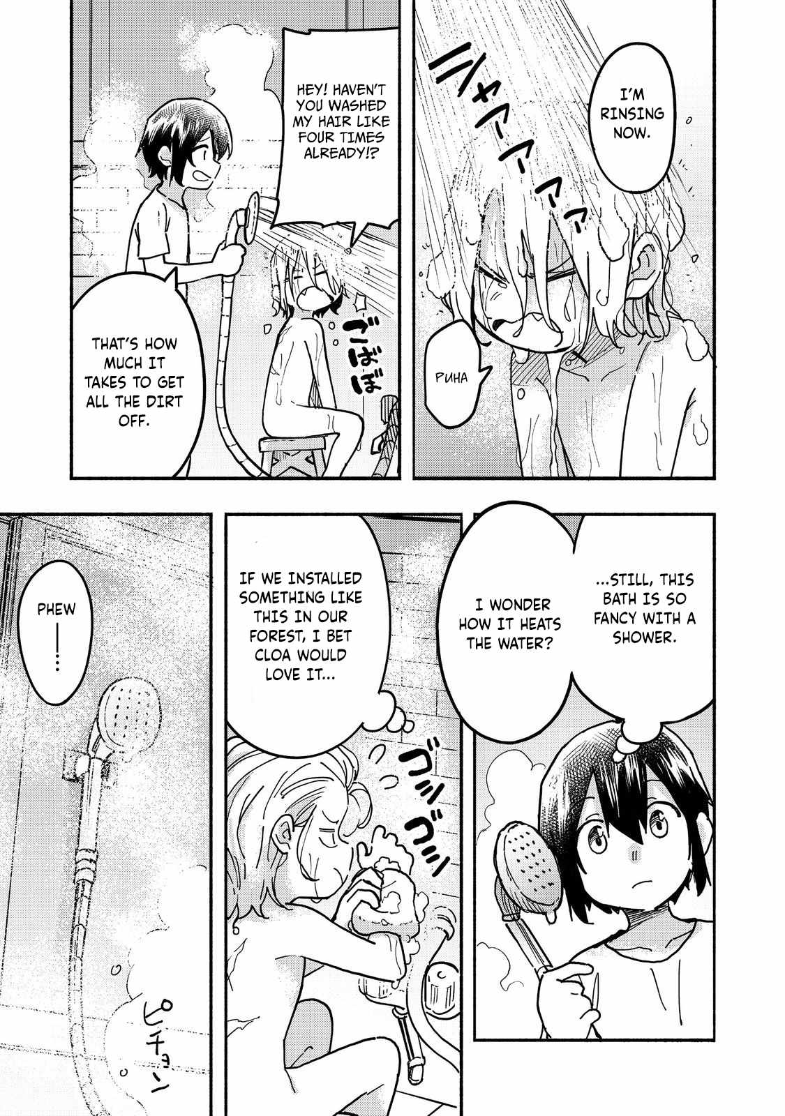 Kyou mo E ni Kaita Mochi ga Umai Chapter 26 page 16