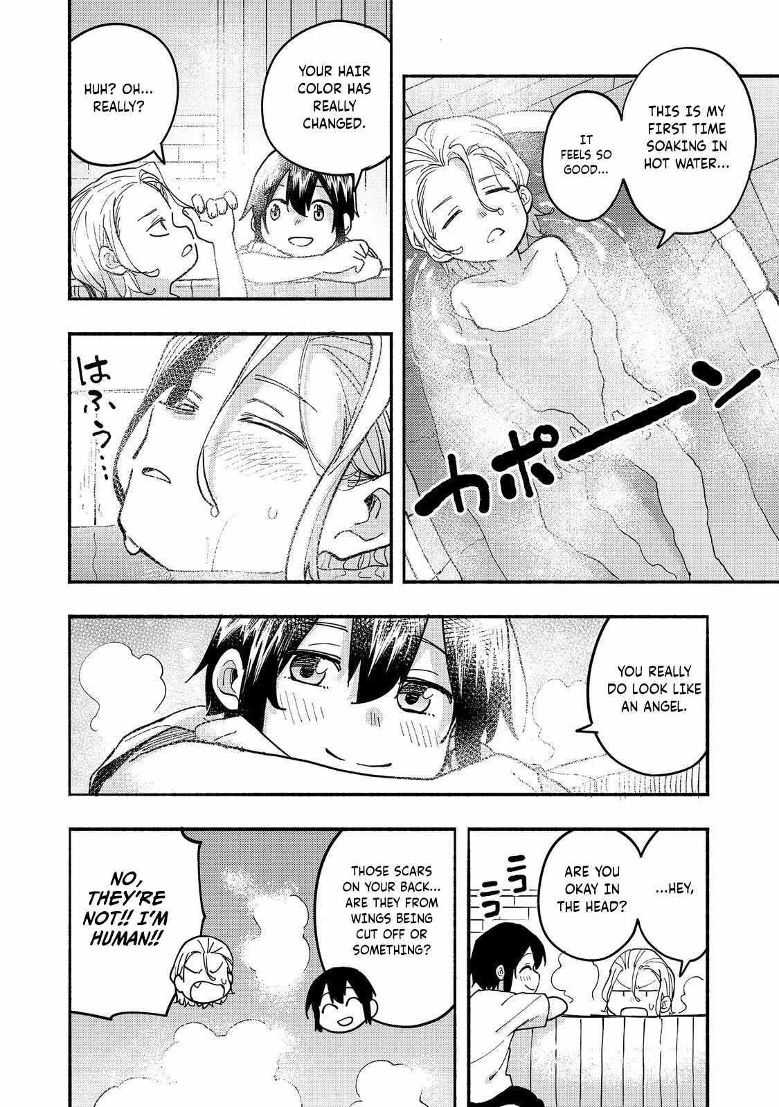 Kyou mo E ni Kaita Mochi ga Umai Chapter 26 page 17