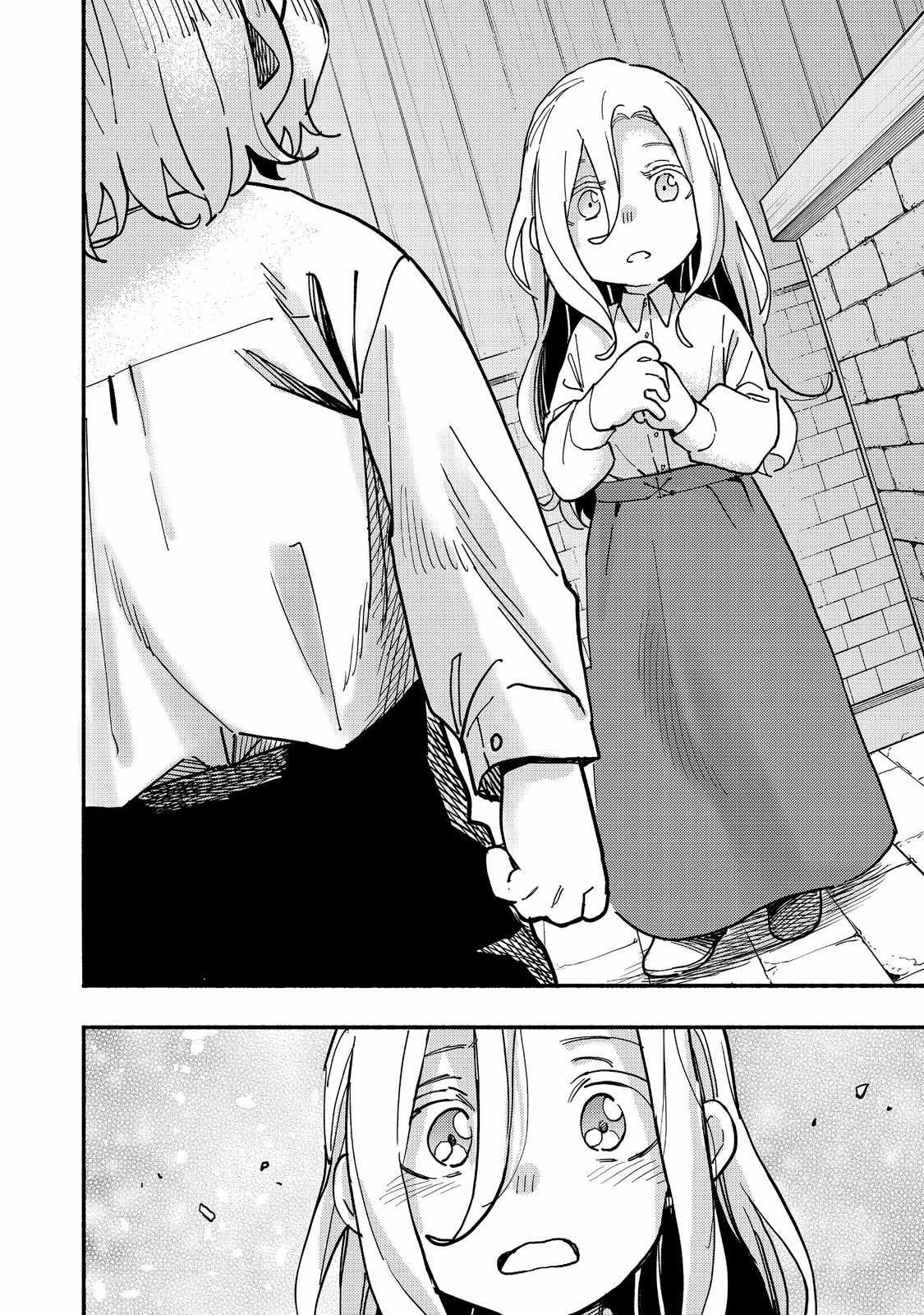 Kyou mo E ni Kaita Mochi ga Umai Chapter 26 page 33