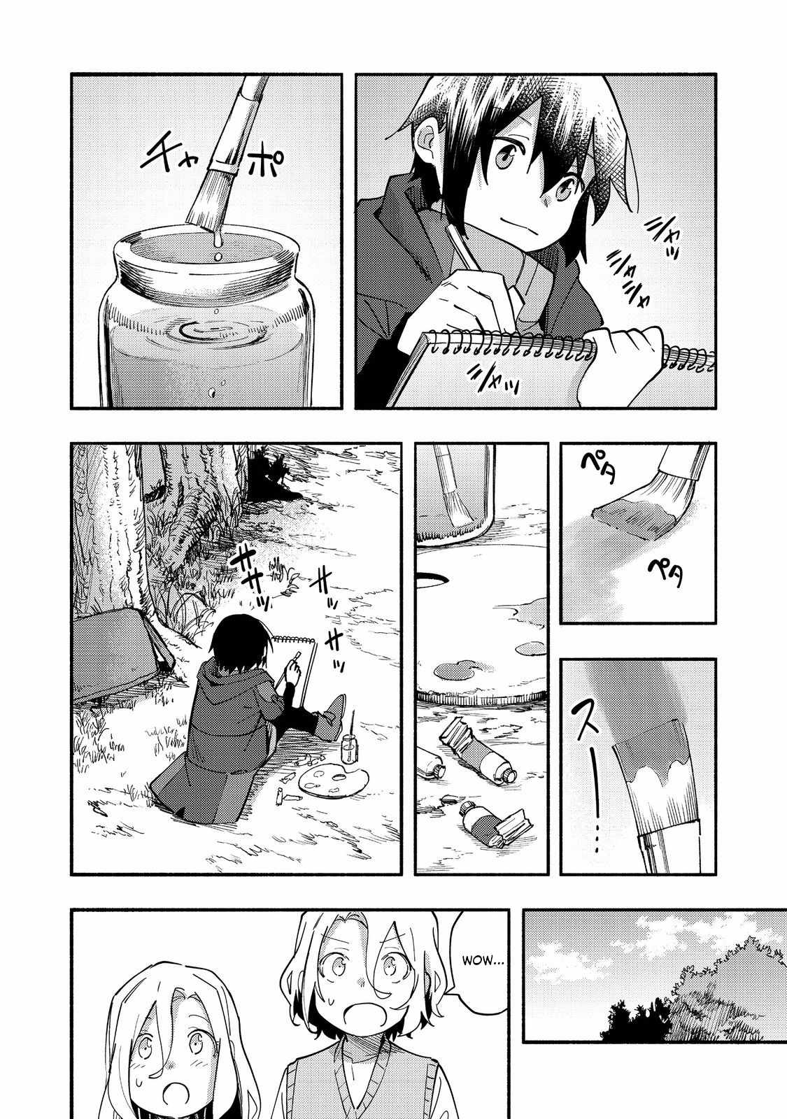 Kyou mo E ni Kaita Mochi ga Umai Chapter 27 page 23