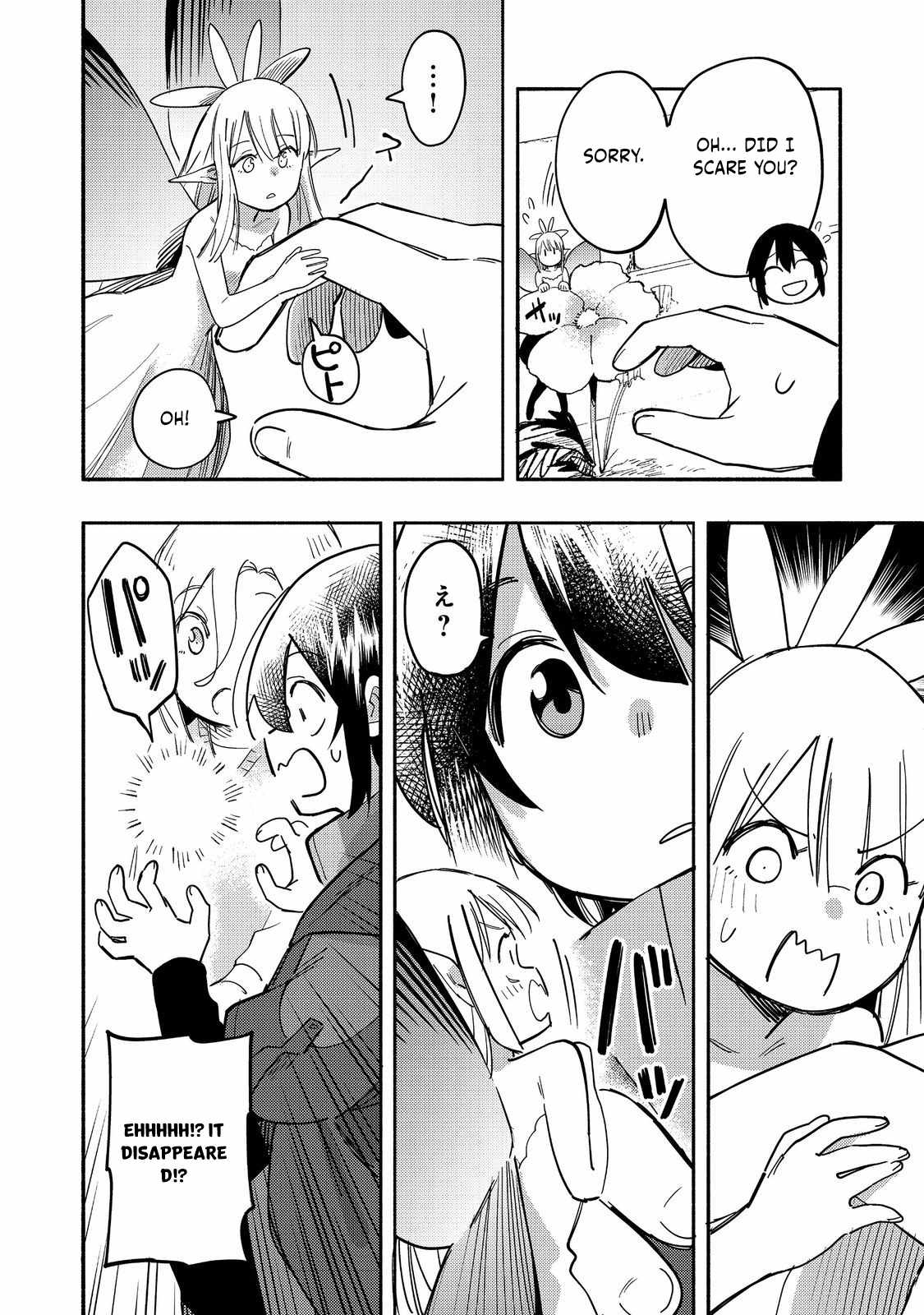 Kyou mo E ni Kaita Mochi ga Umai Chapter 27 page 11