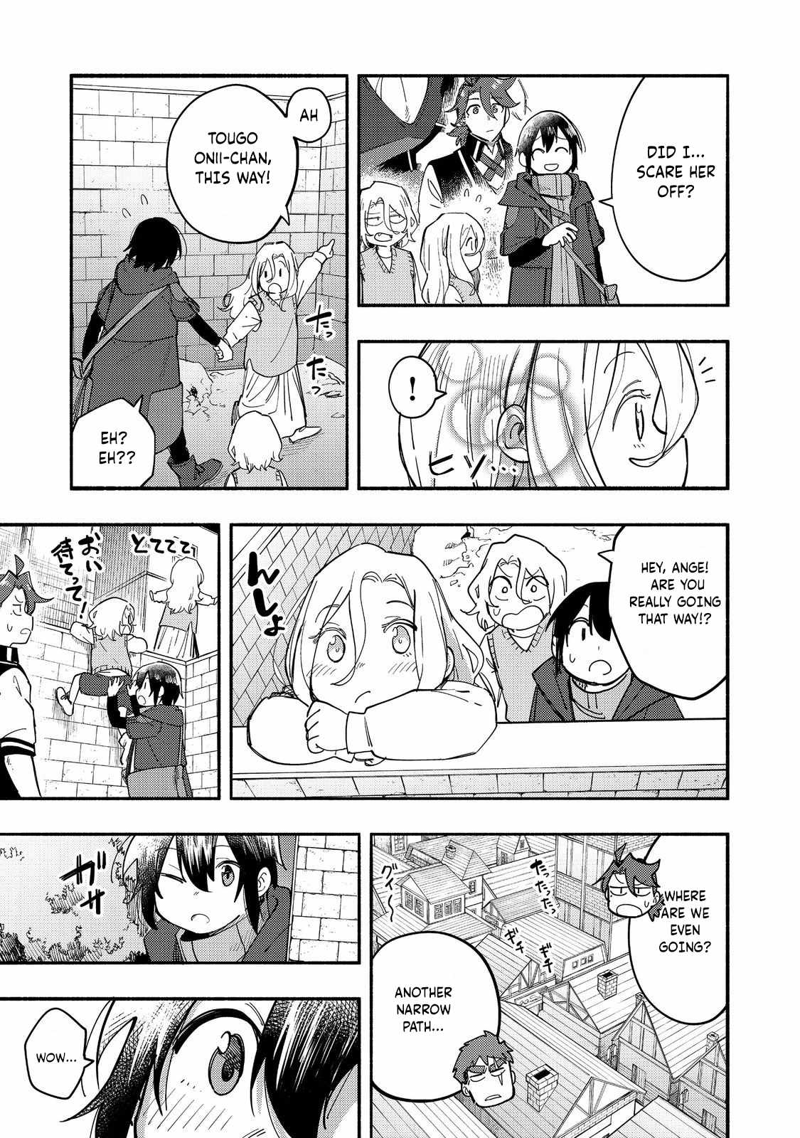 Kyou mo E ni Kaita Mochi ga Umai Chapter 27 page 12
