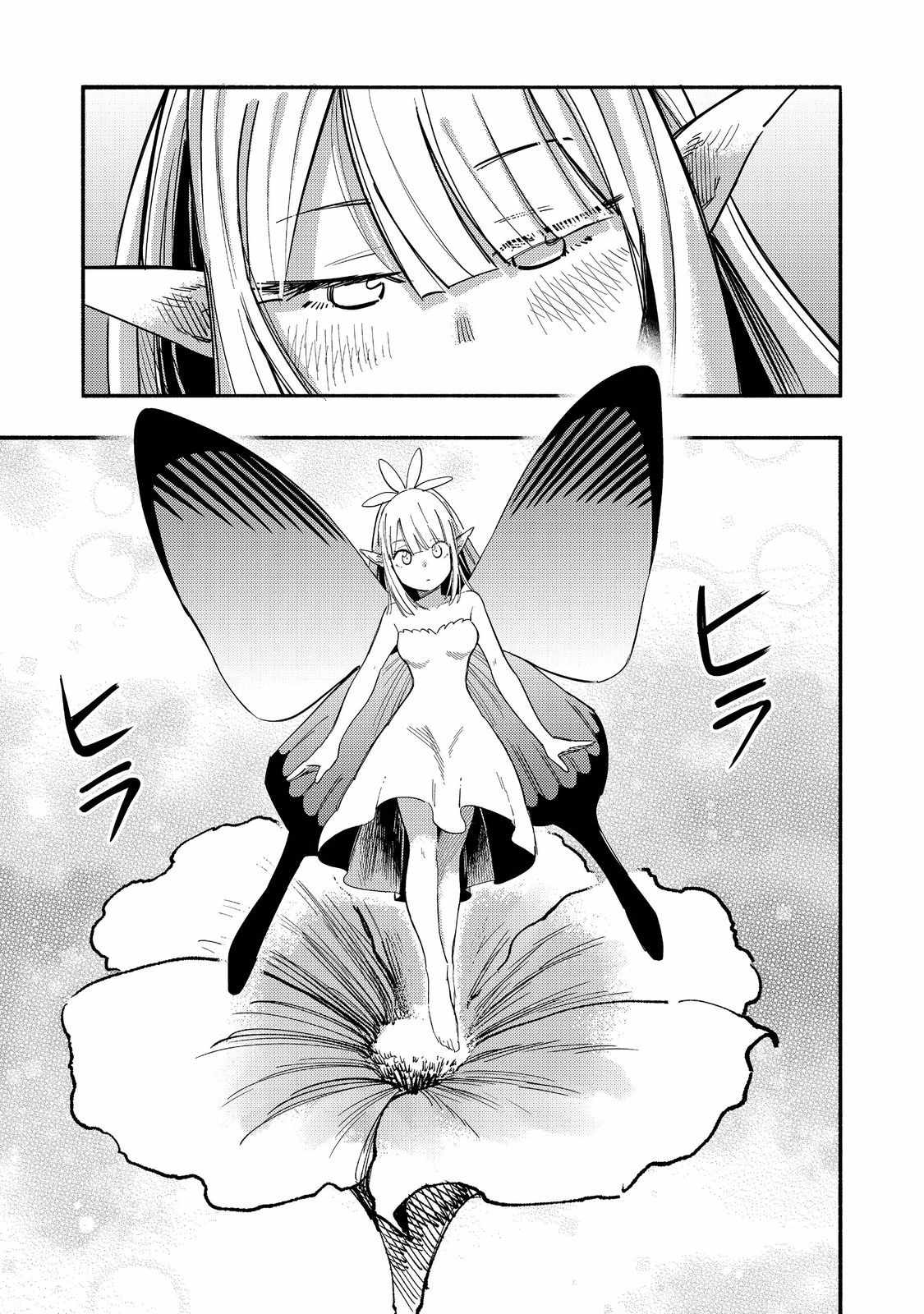 Kyou mo E ni Kaita Mochi ga Umai Chapter 27 page 8