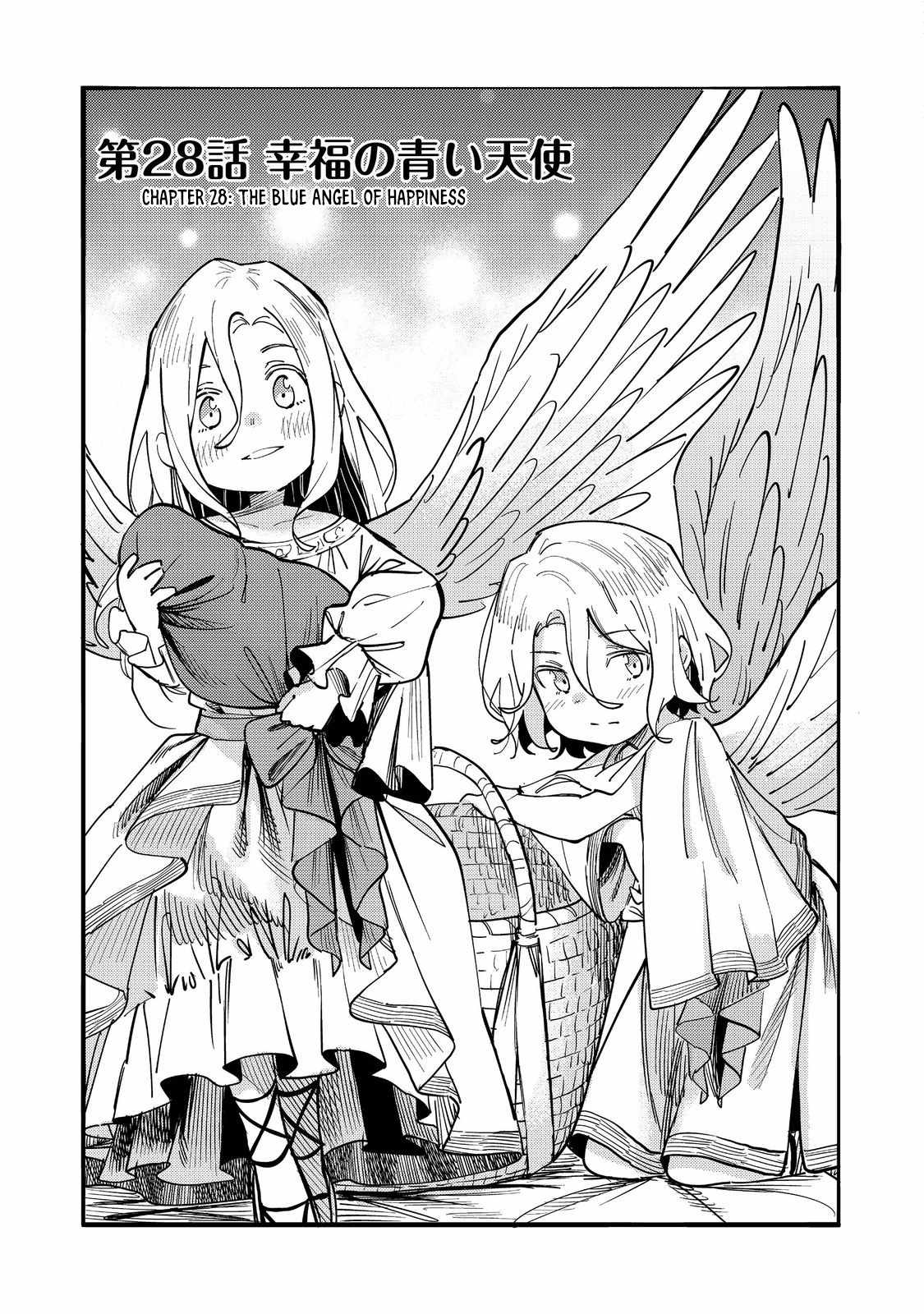 Kyou mo E ni Kaita Mochi ga Umai Chapter 28 page 4